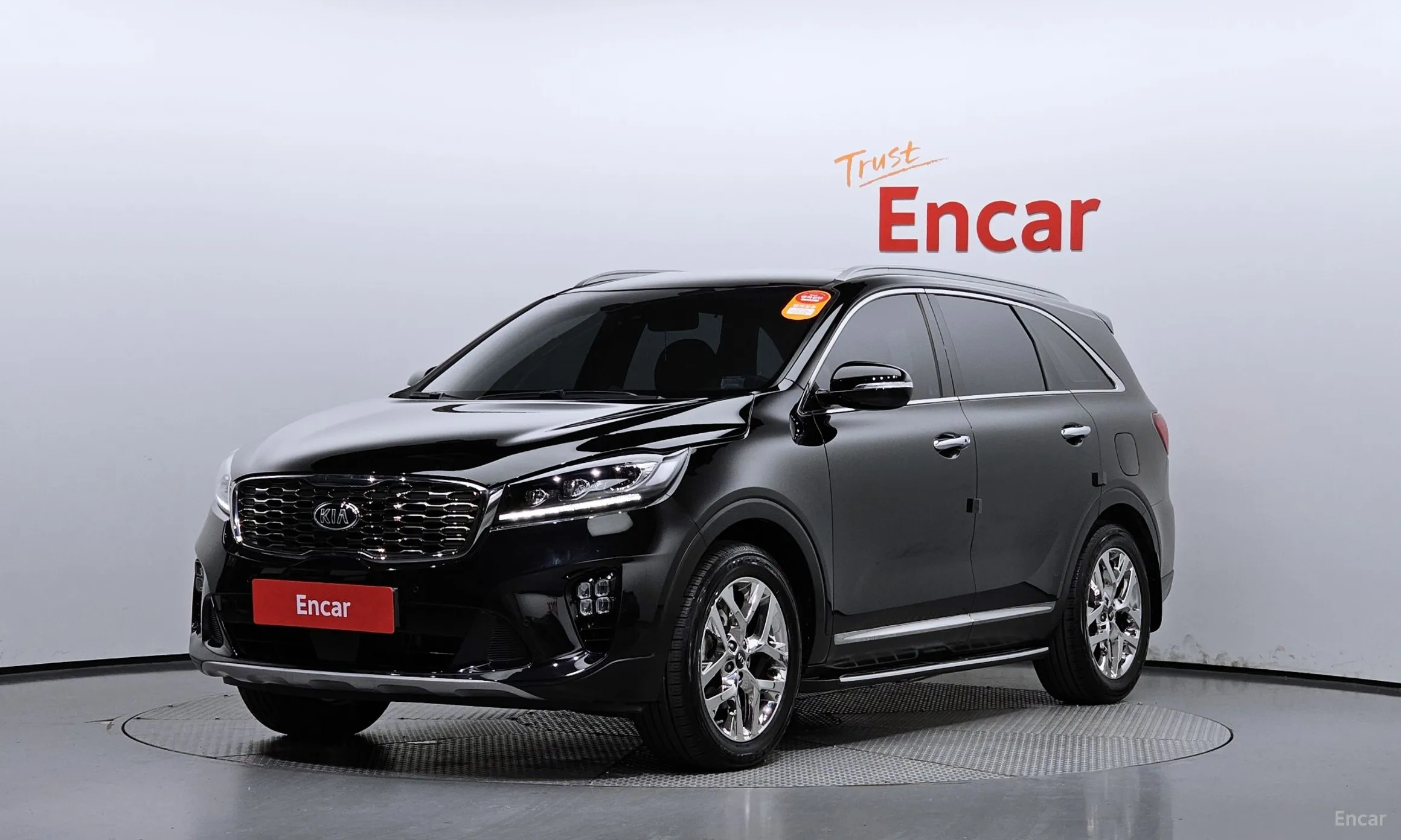 Sorento