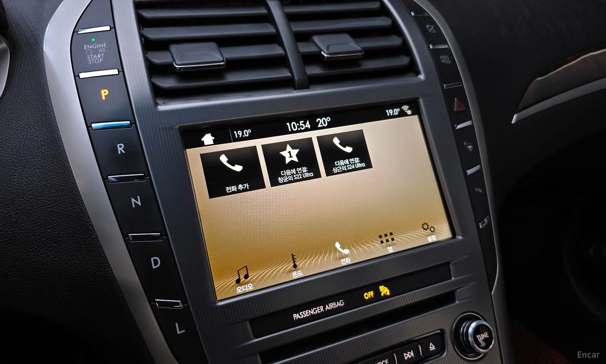 Lincoln New MKZ превью 15