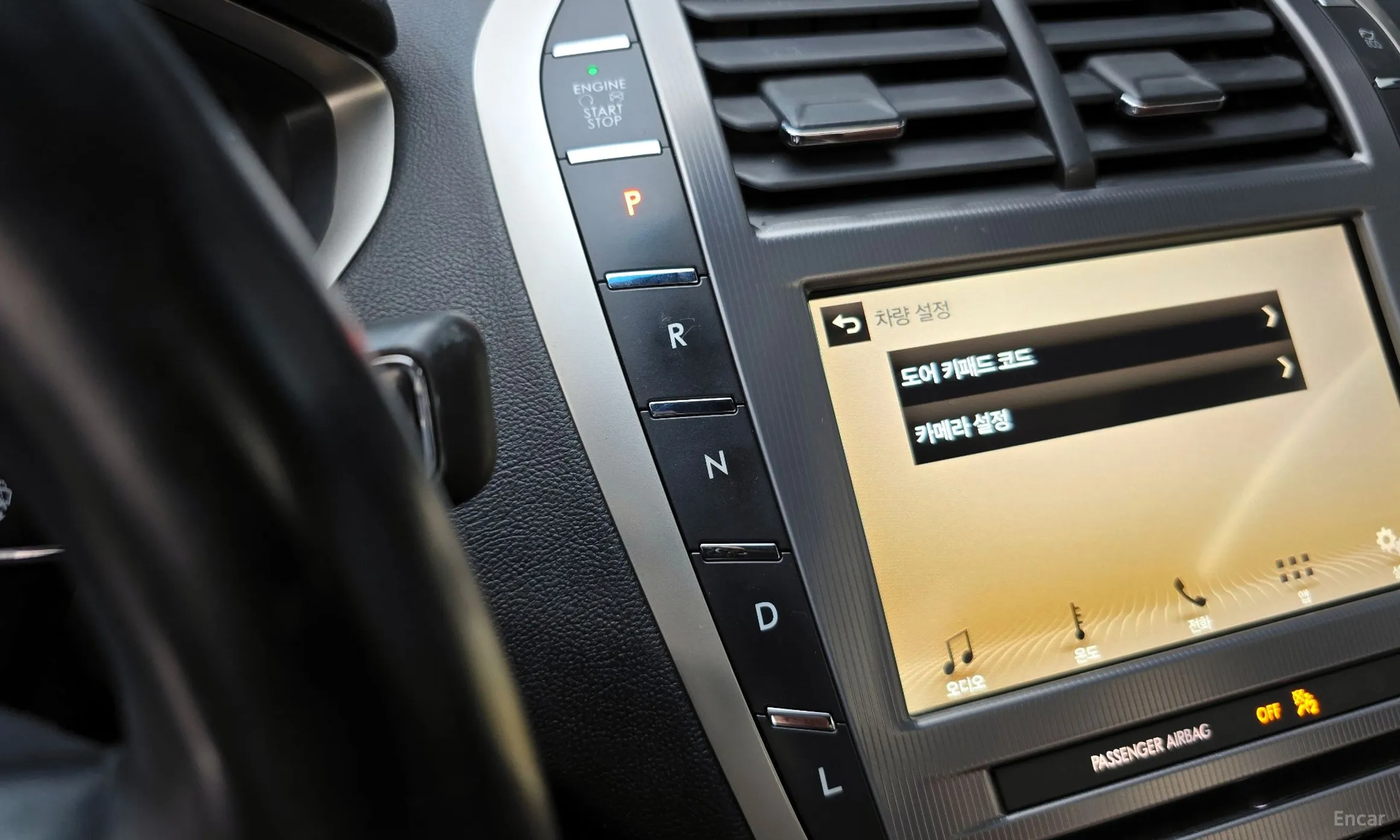 Lincoln New MKZ превью 9