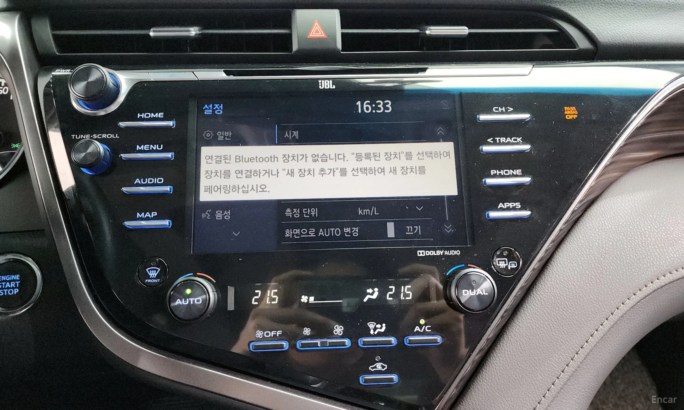 Toyota Camry (XV70) превью 15