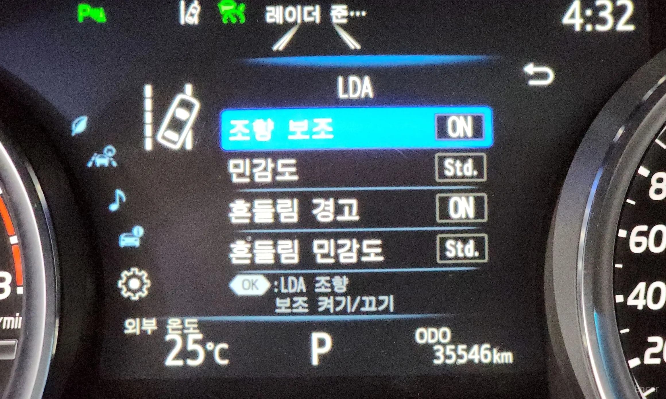 Toyota Camry (XV70) превью 16