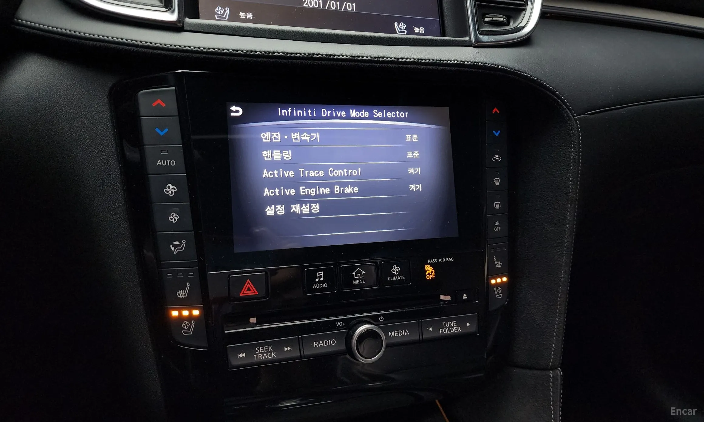 Infiniti QX50 (P71A) превью 15