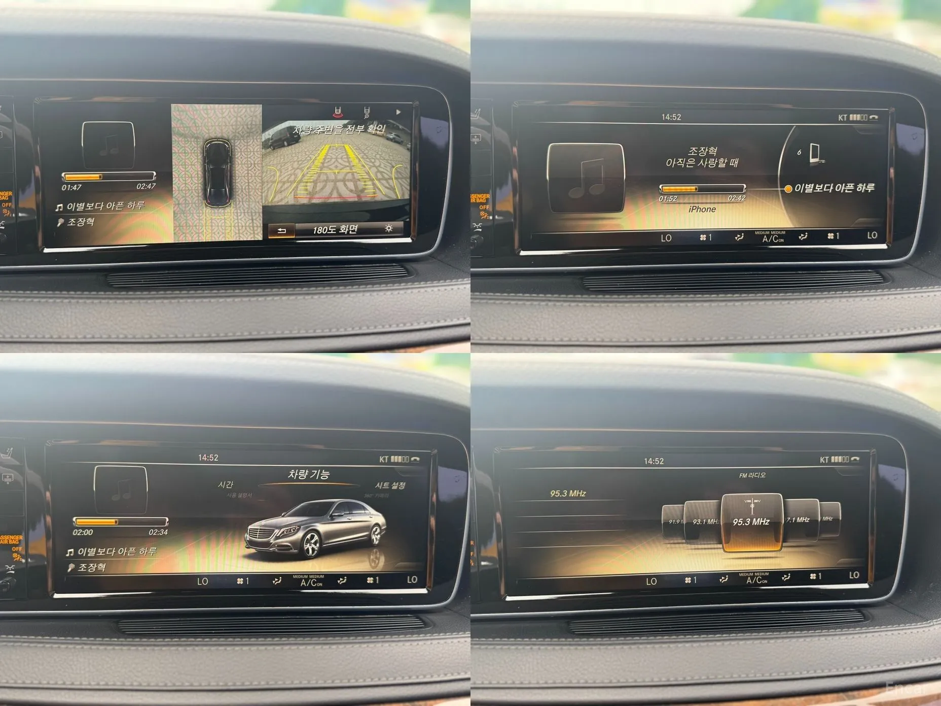 Mercedes Benz S-Class W222 превью 4