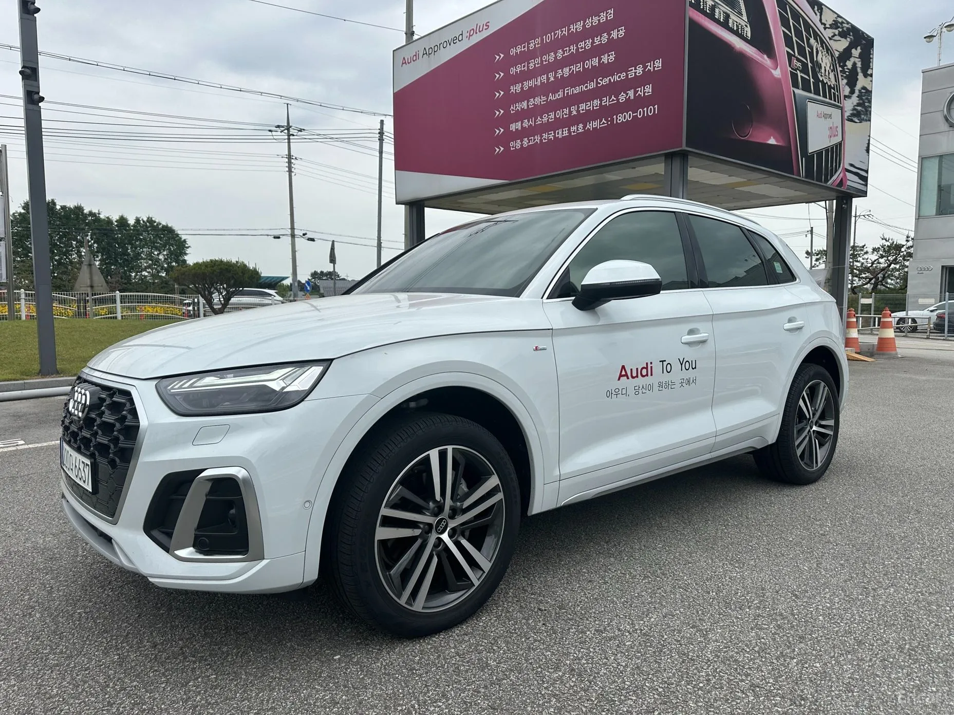 Audi Q5 (FY)