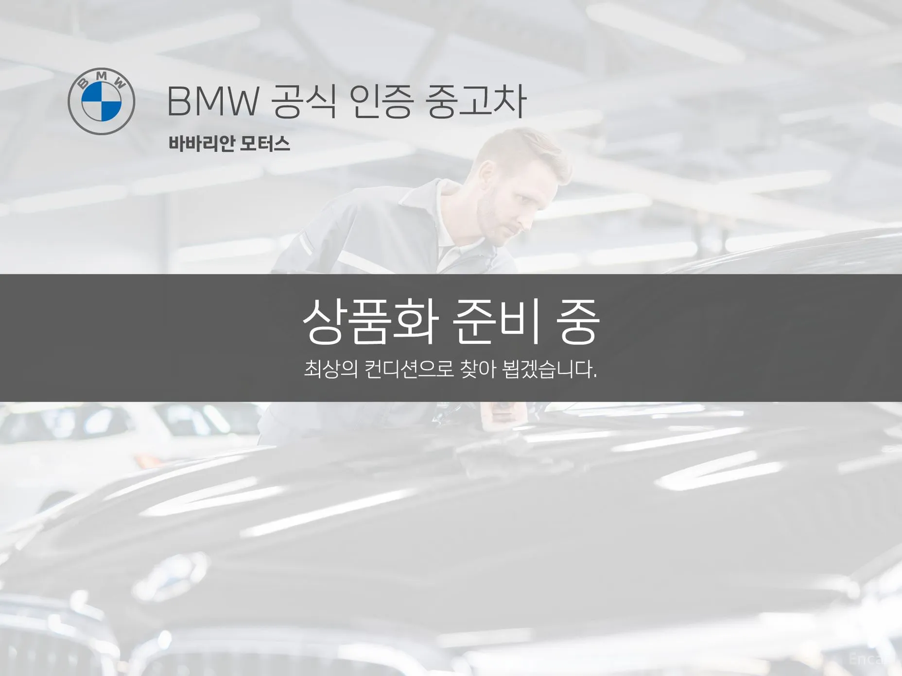BMW X5 (G05) превью 3