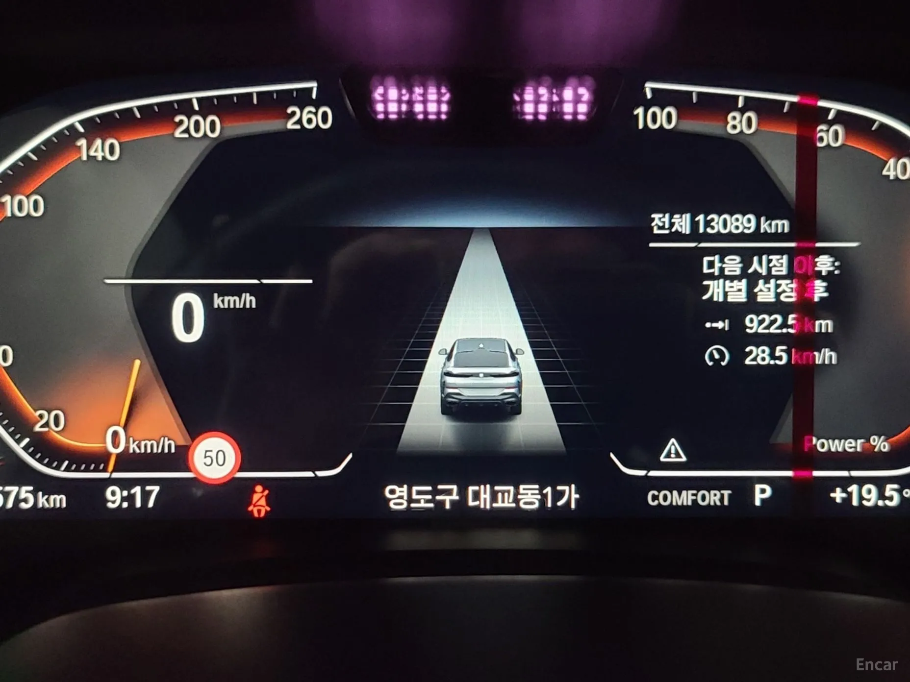 BMW X6 (G06) превью 4
