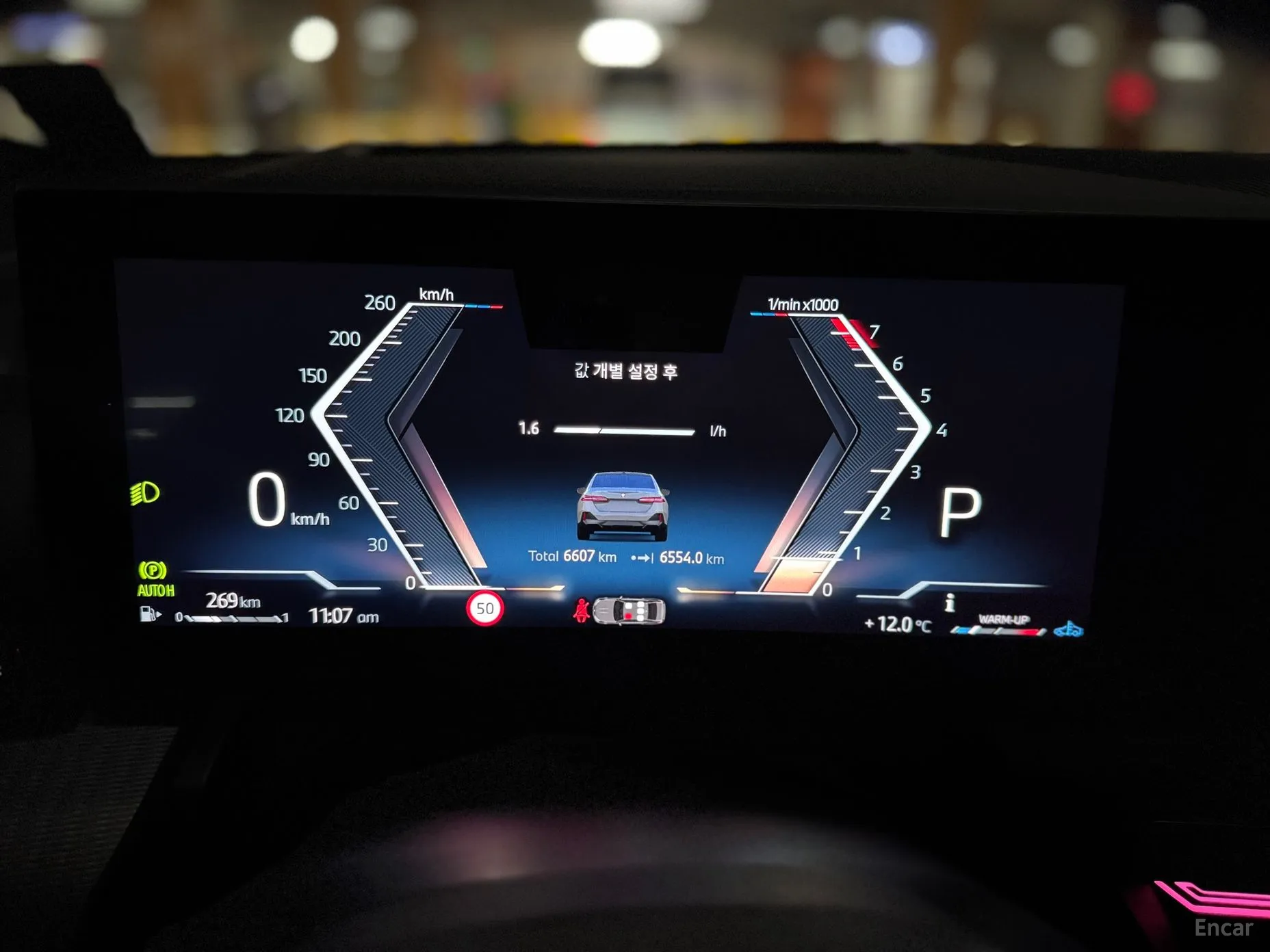 BMW 5 Series (G60) превью 15