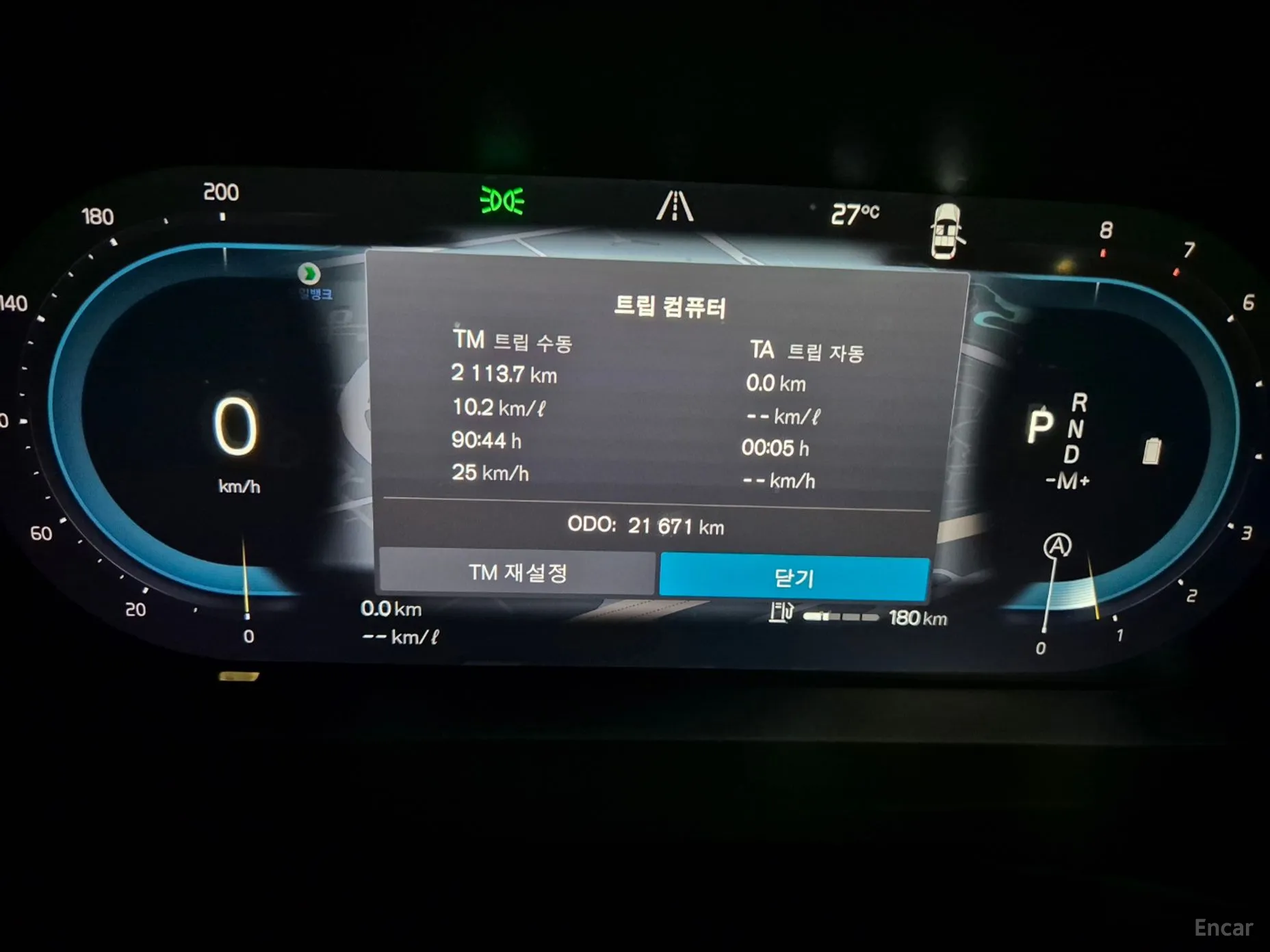 Volvo S90 превью 14