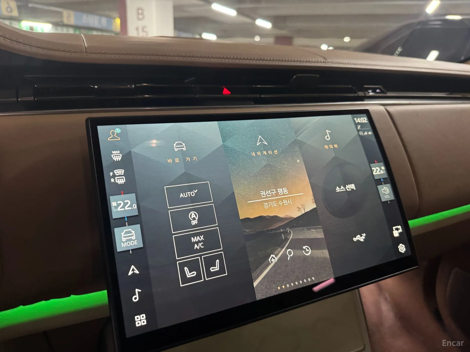 Land Rover Range Rover 5th Generation превью 4