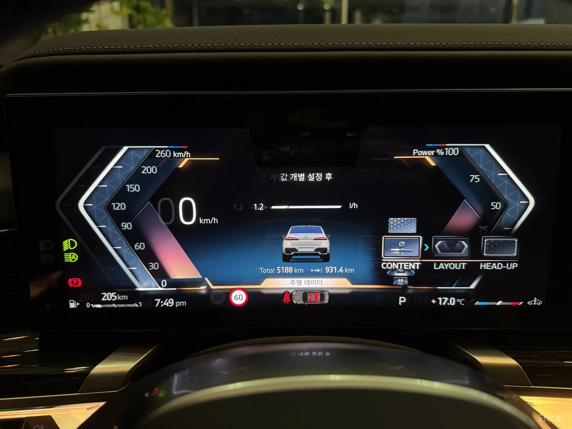 BMW 7 Series (G70) превью 4