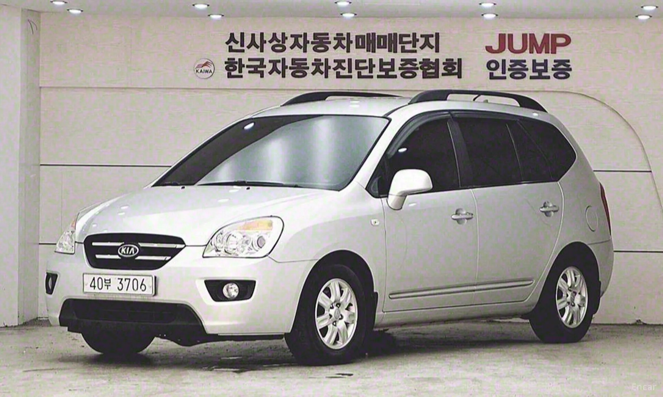 Kia Carens