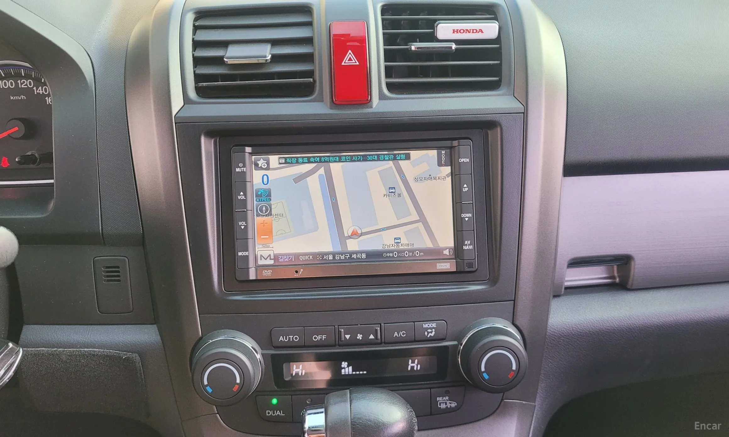 Honda CR-V превью 15