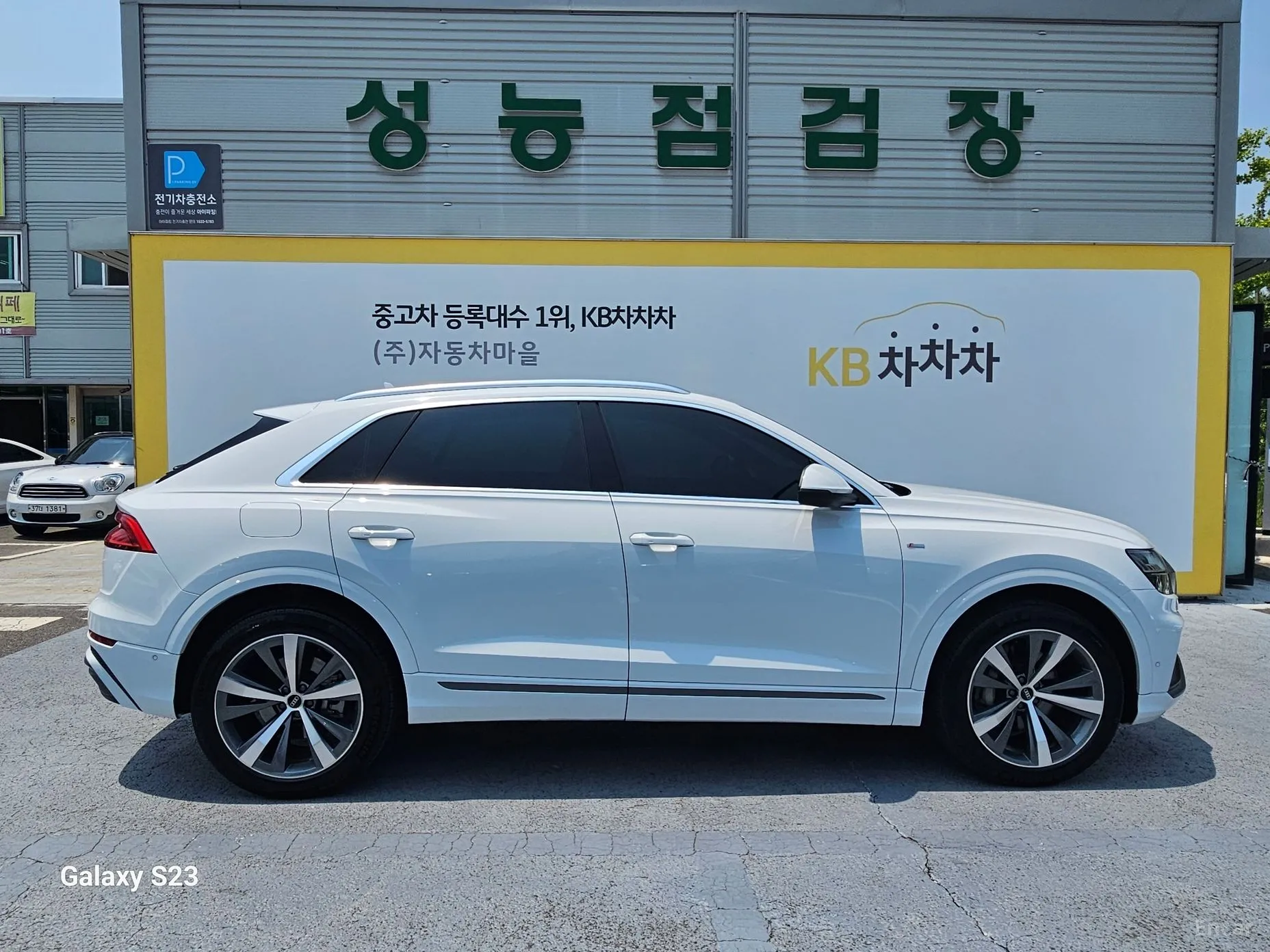 Audi Q8 (4M)