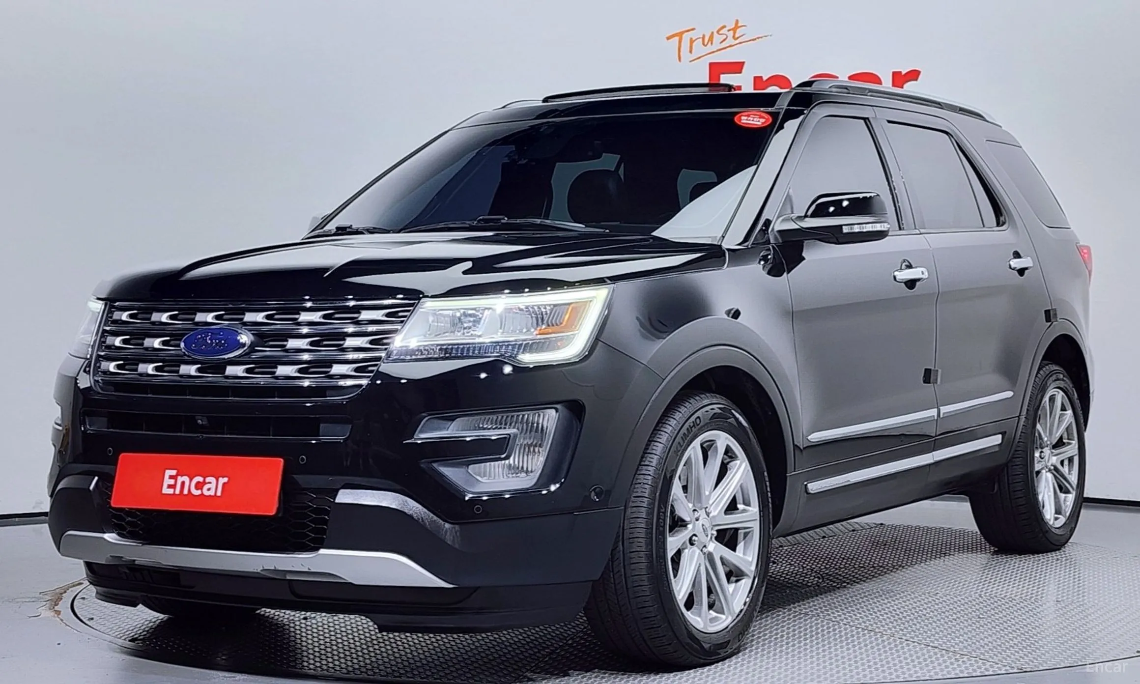 Explorer