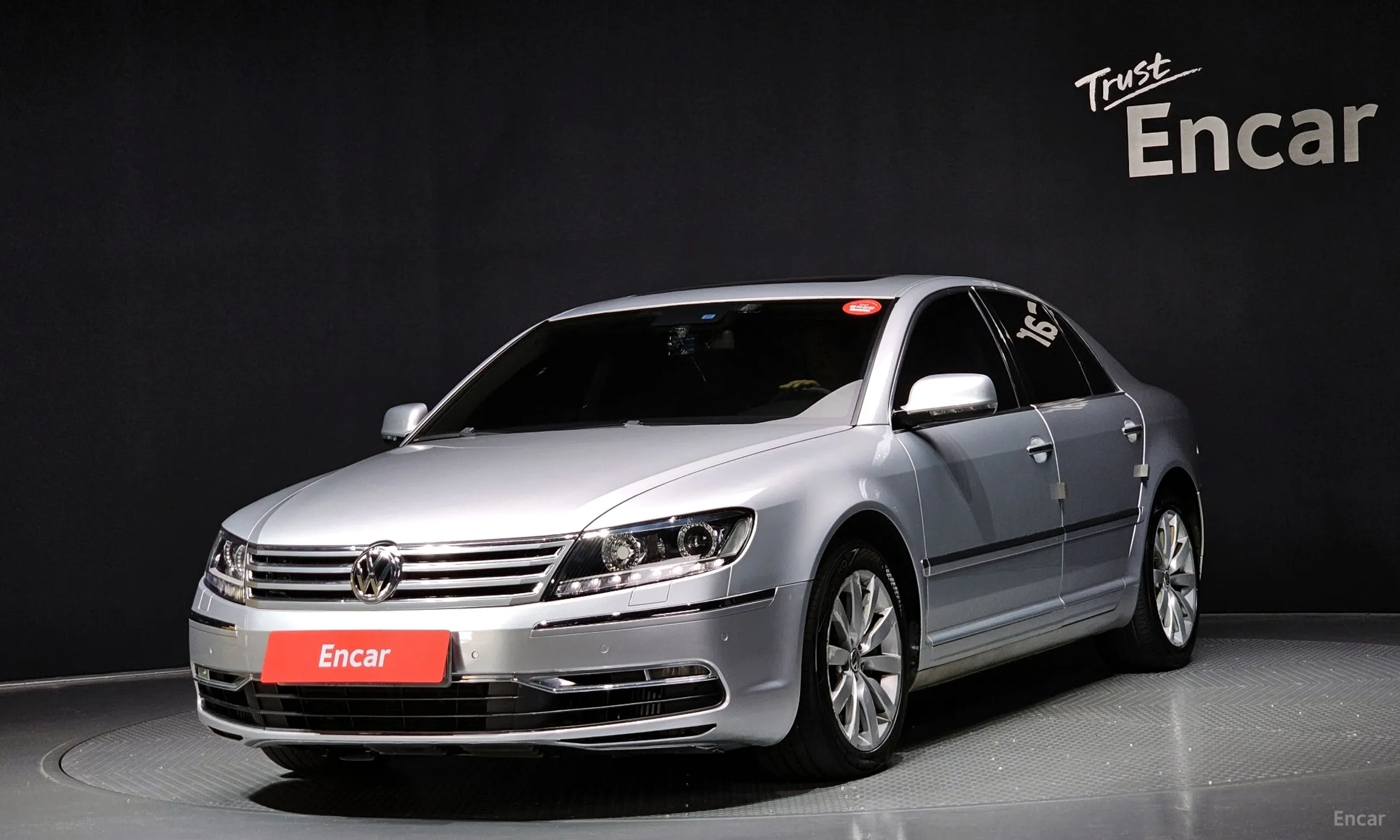 Volkswagen Phyton