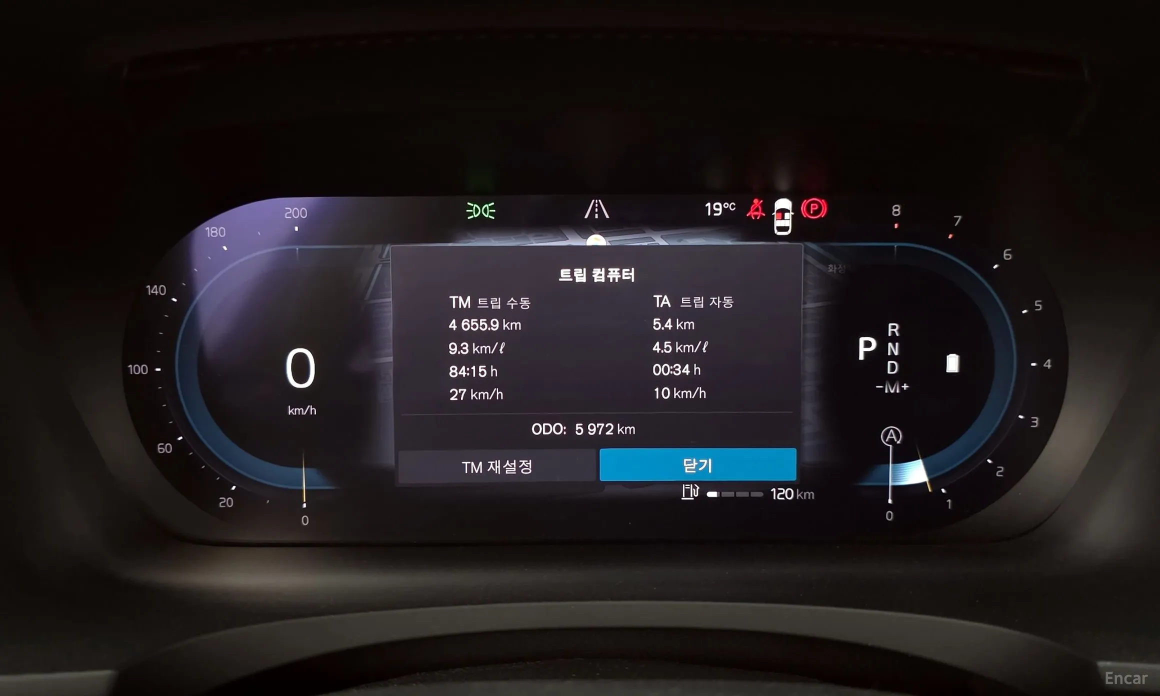 Volvo S90 превью 8
