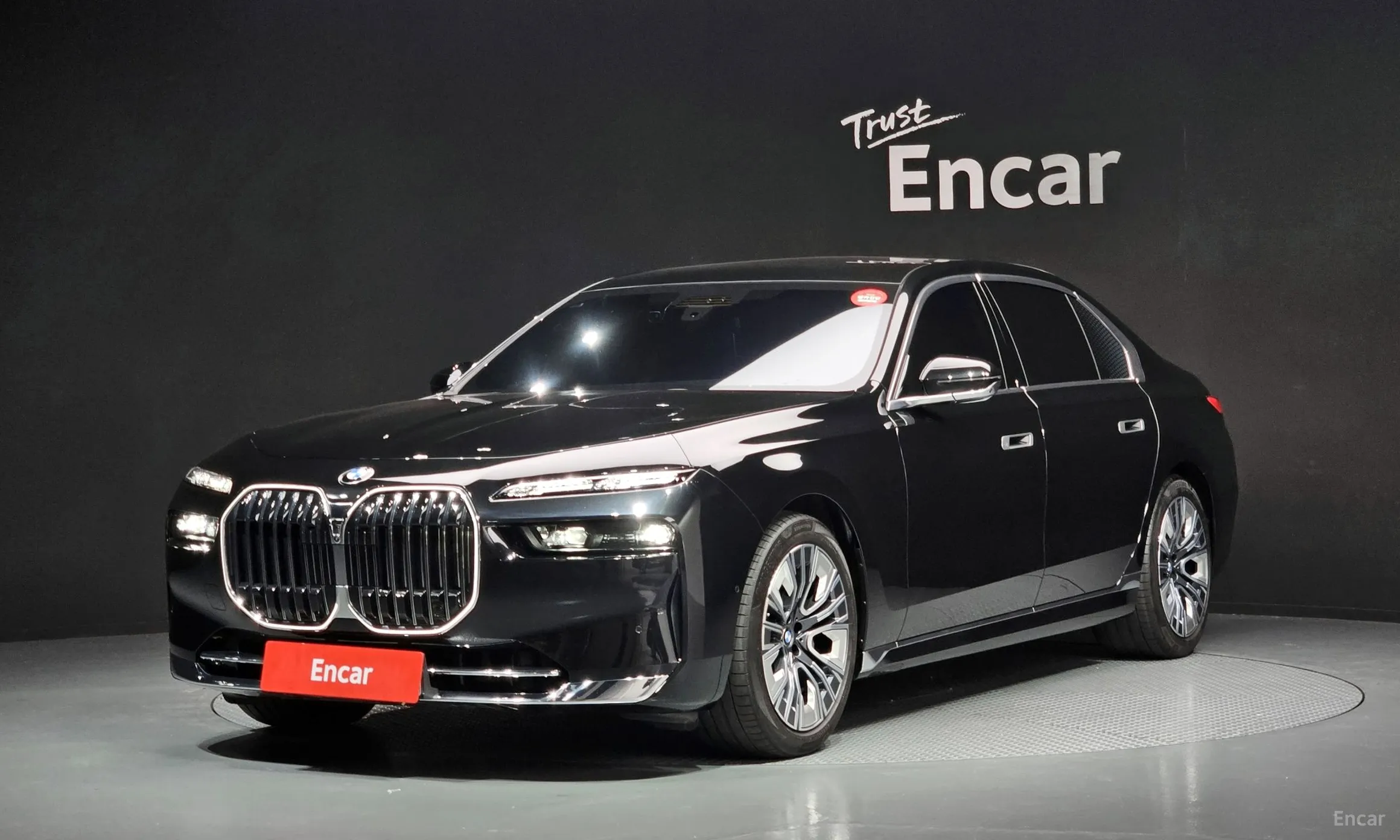 7 Series (G70)
