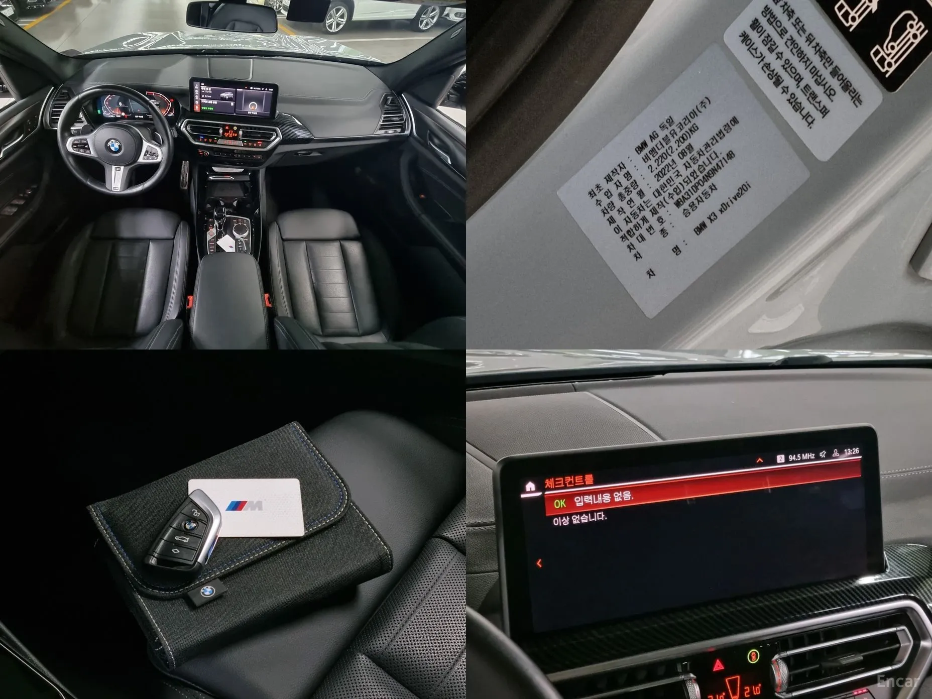 BMW X3 (G01) превью 4