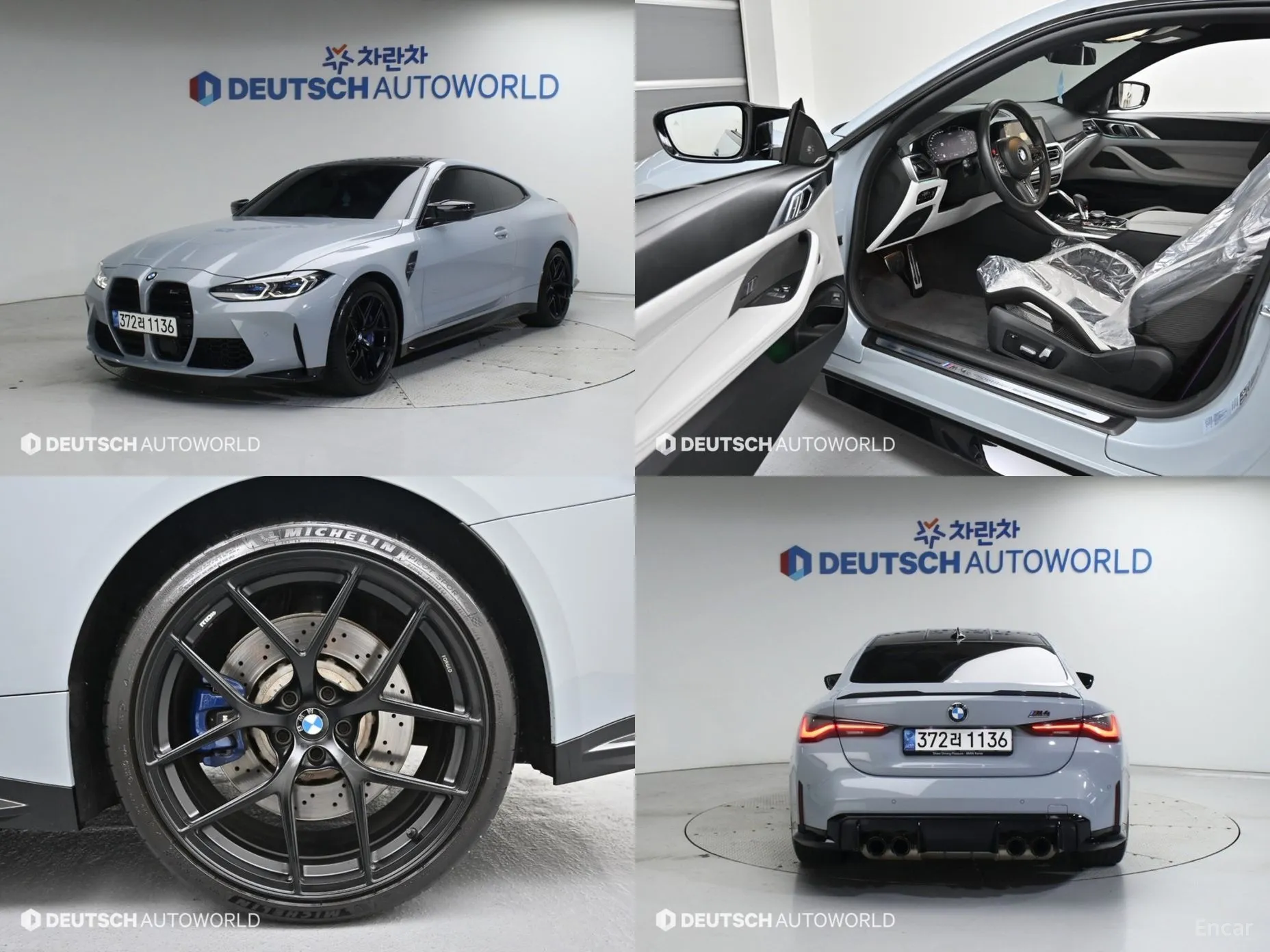 BMW M4 (G82)