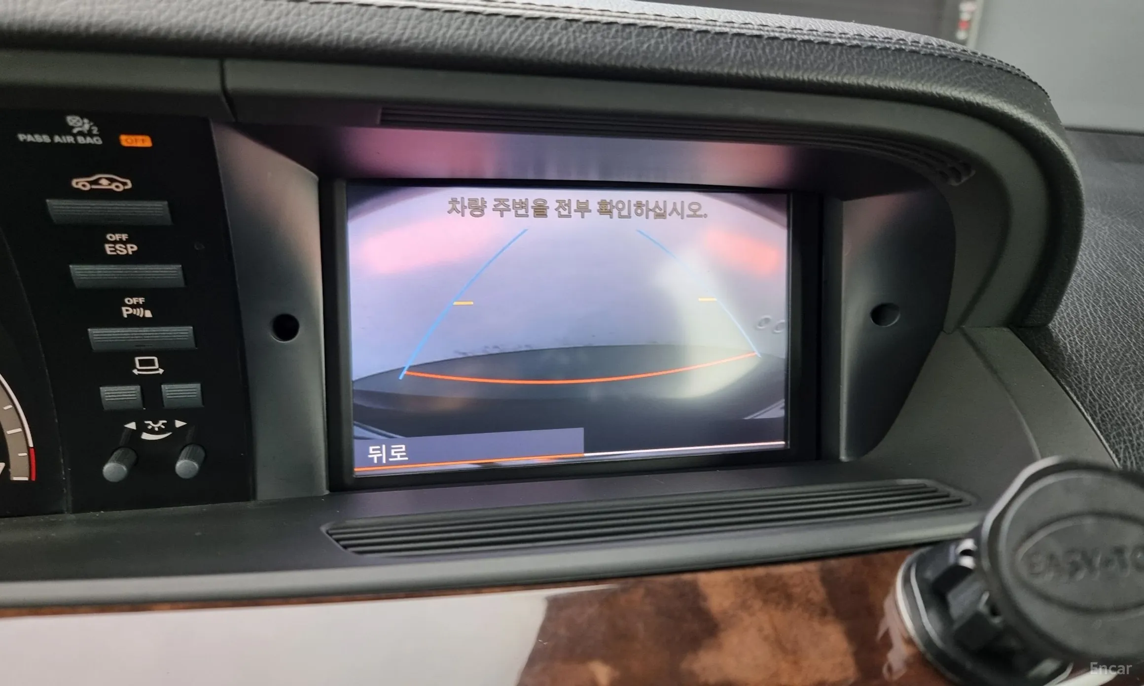 Mercedes Benz S-Class W221 превью 15