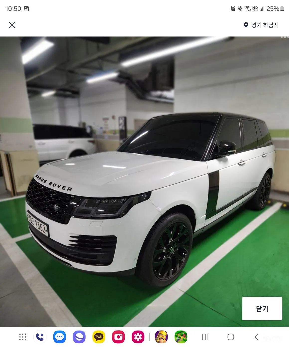 Range Rover 4th Generation