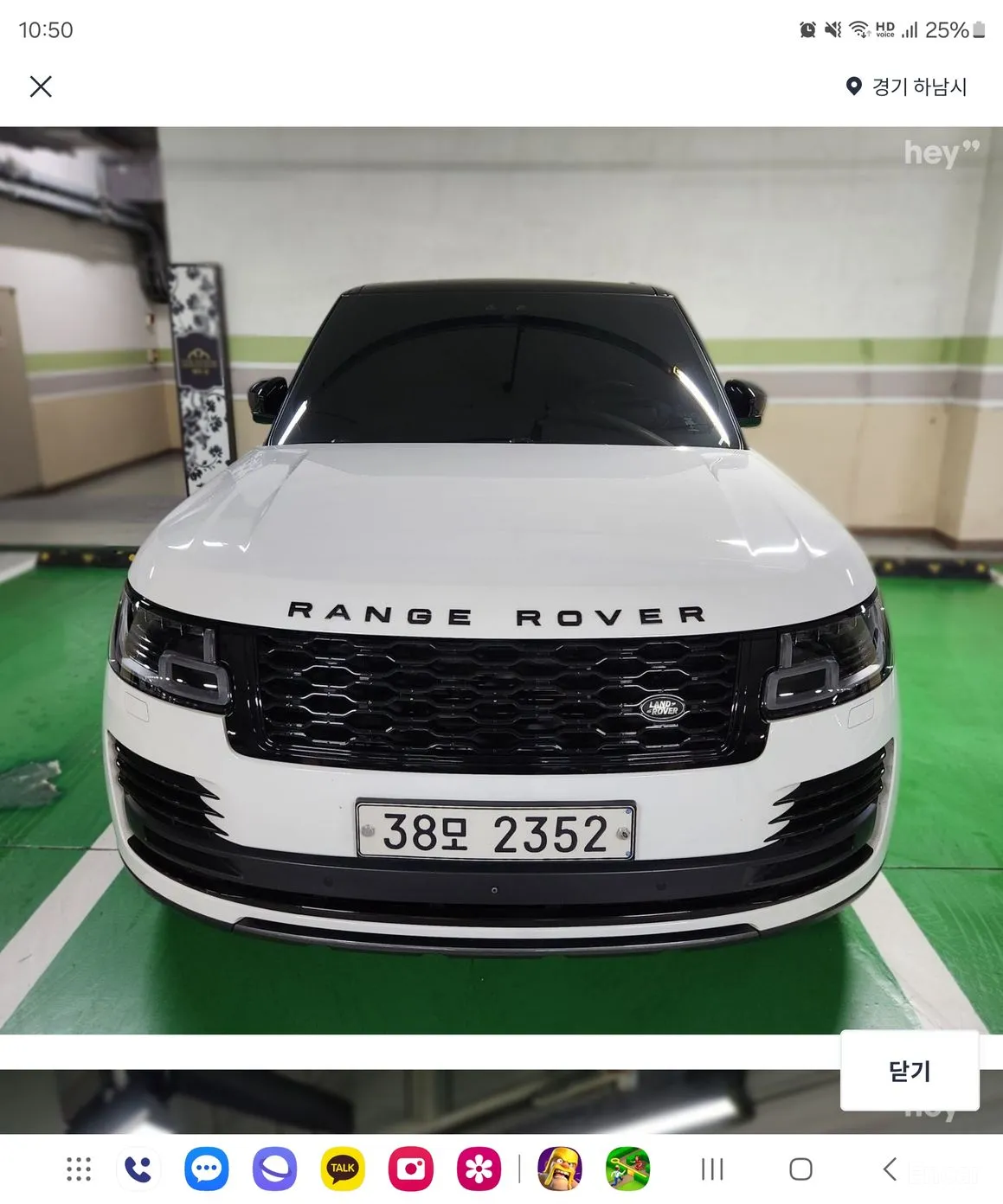 Land Rover Range Rover 4th Generation
