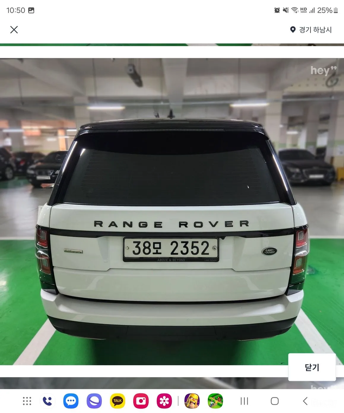 Land Rover Range Rover 4th Generation превью 3