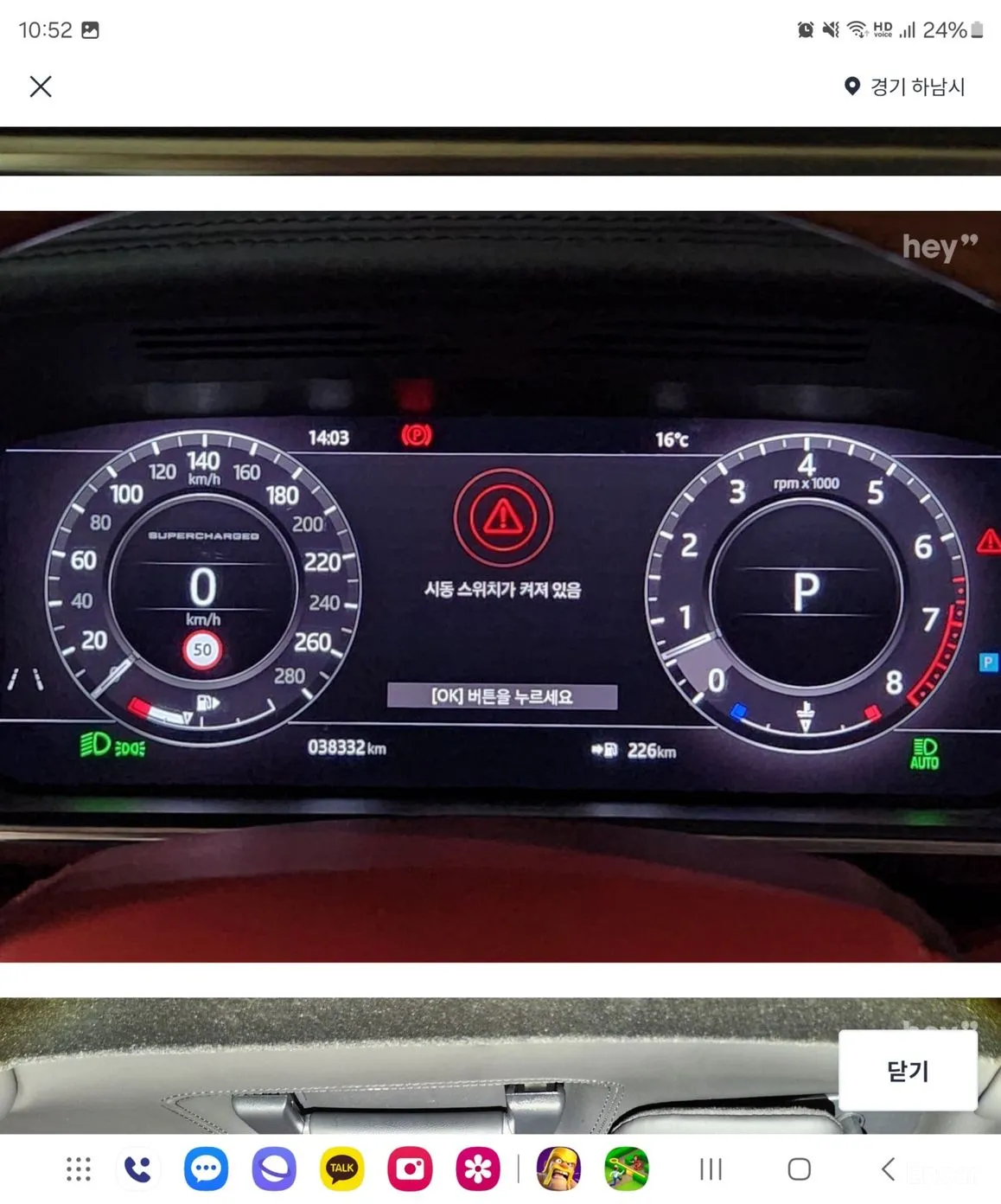 Land Rover Range Rover 4th Generation превью 4
