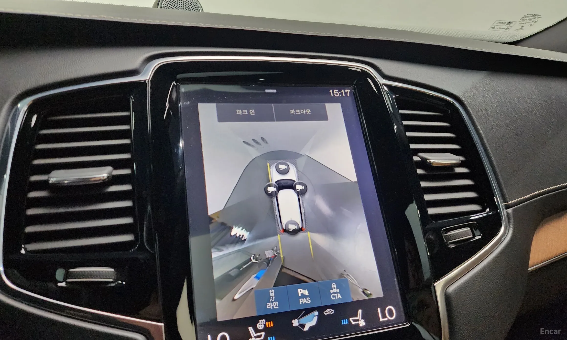 Volvo XC90 Gen 2 превью 17