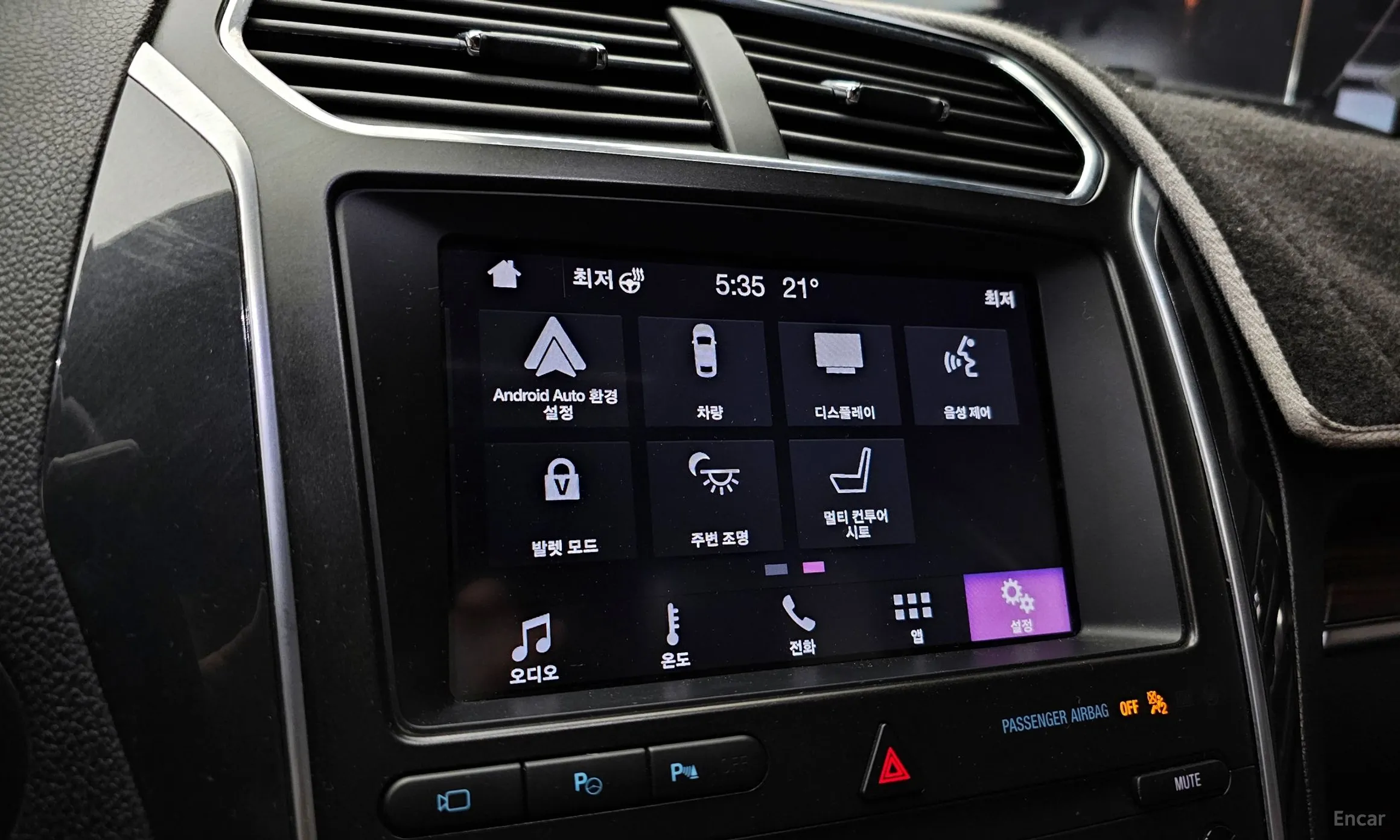 Ford Explorer превью 16