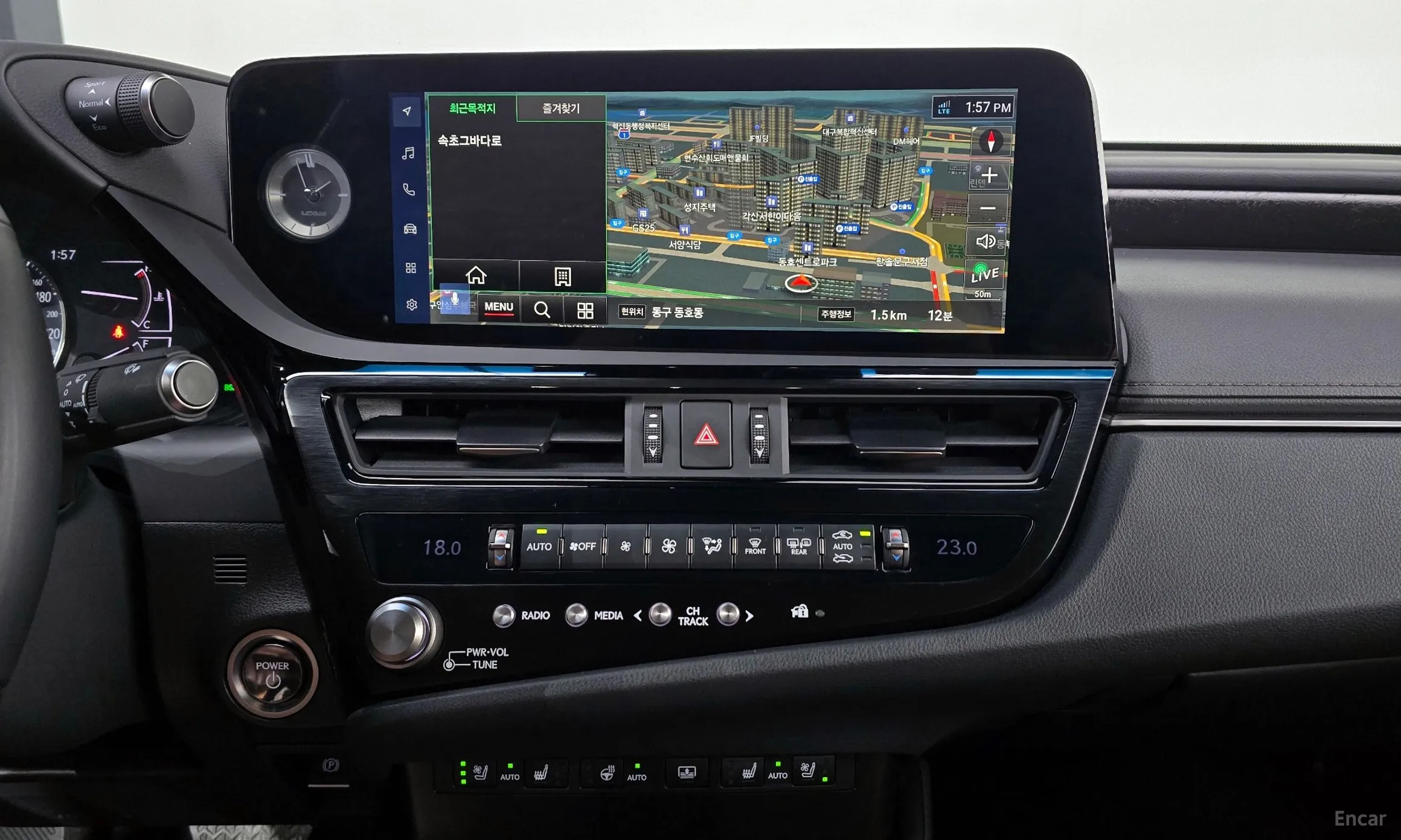 Lexus ES300h 7th Generation превью 15