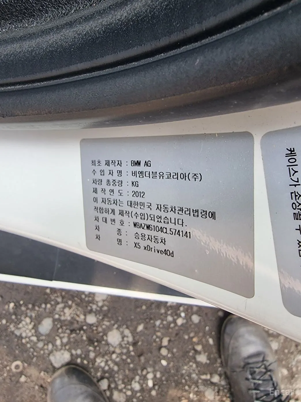 BMW X5 (E70) превью 4