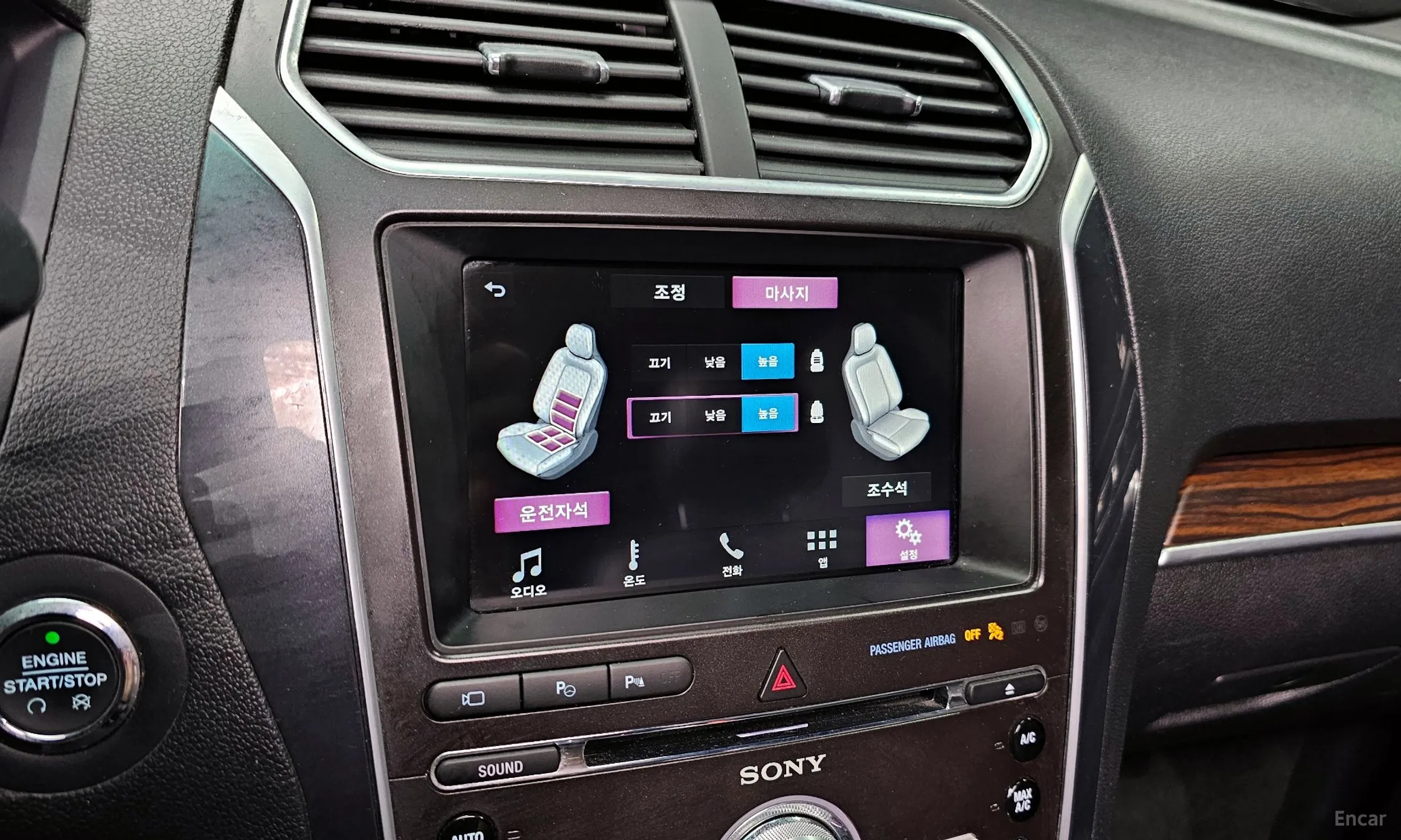 Ford Explorer превью 18