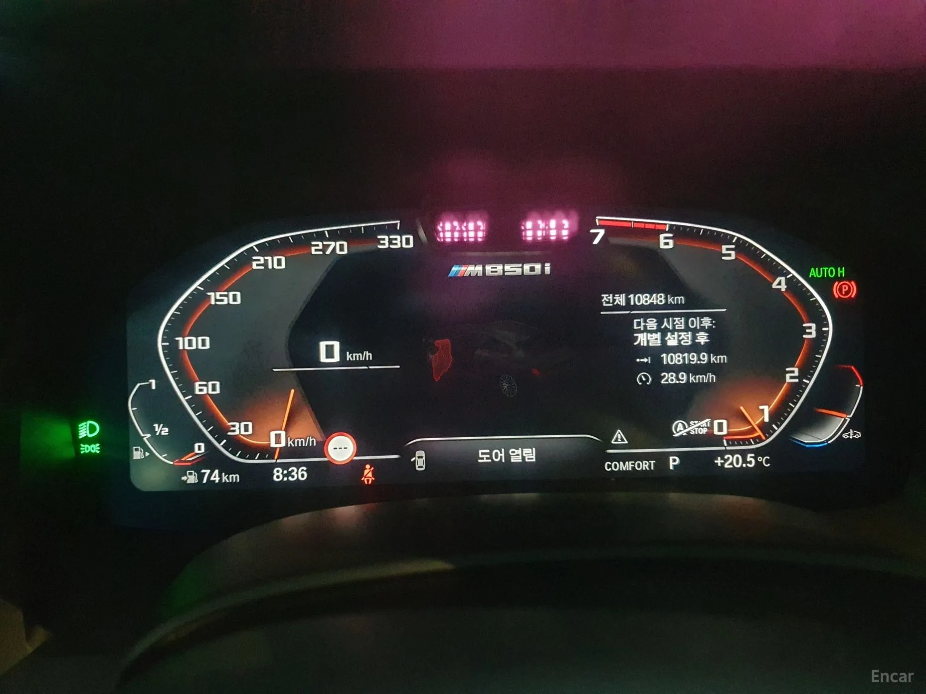 BMW 8-series (G15) превью 4