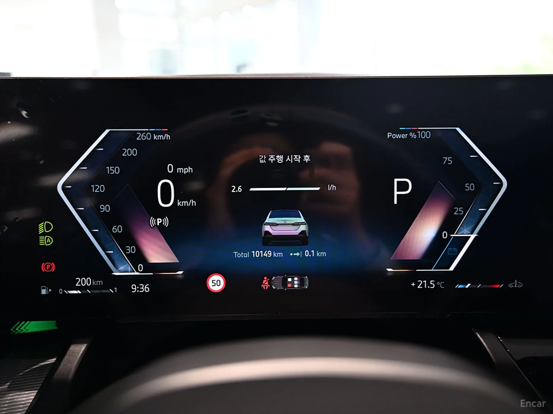 BMW 5 Series (G60) превью 4