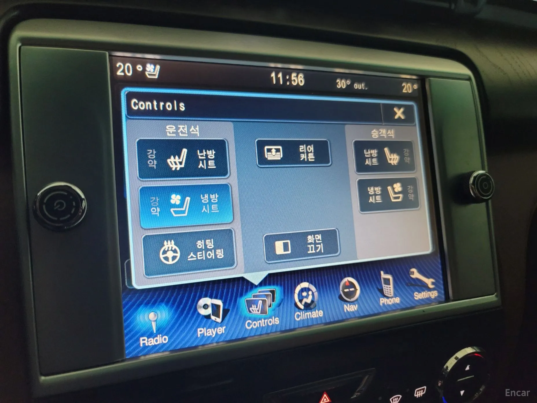 Maserati Quattroporte превью 12