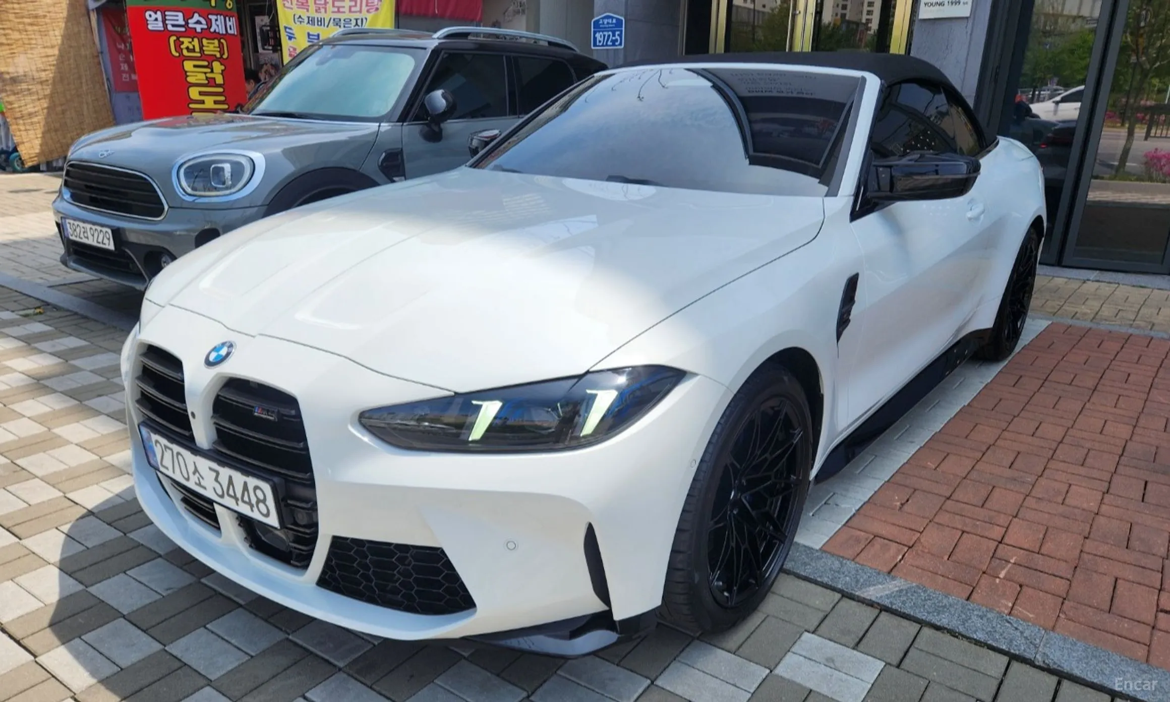 BMW M4 (G82)