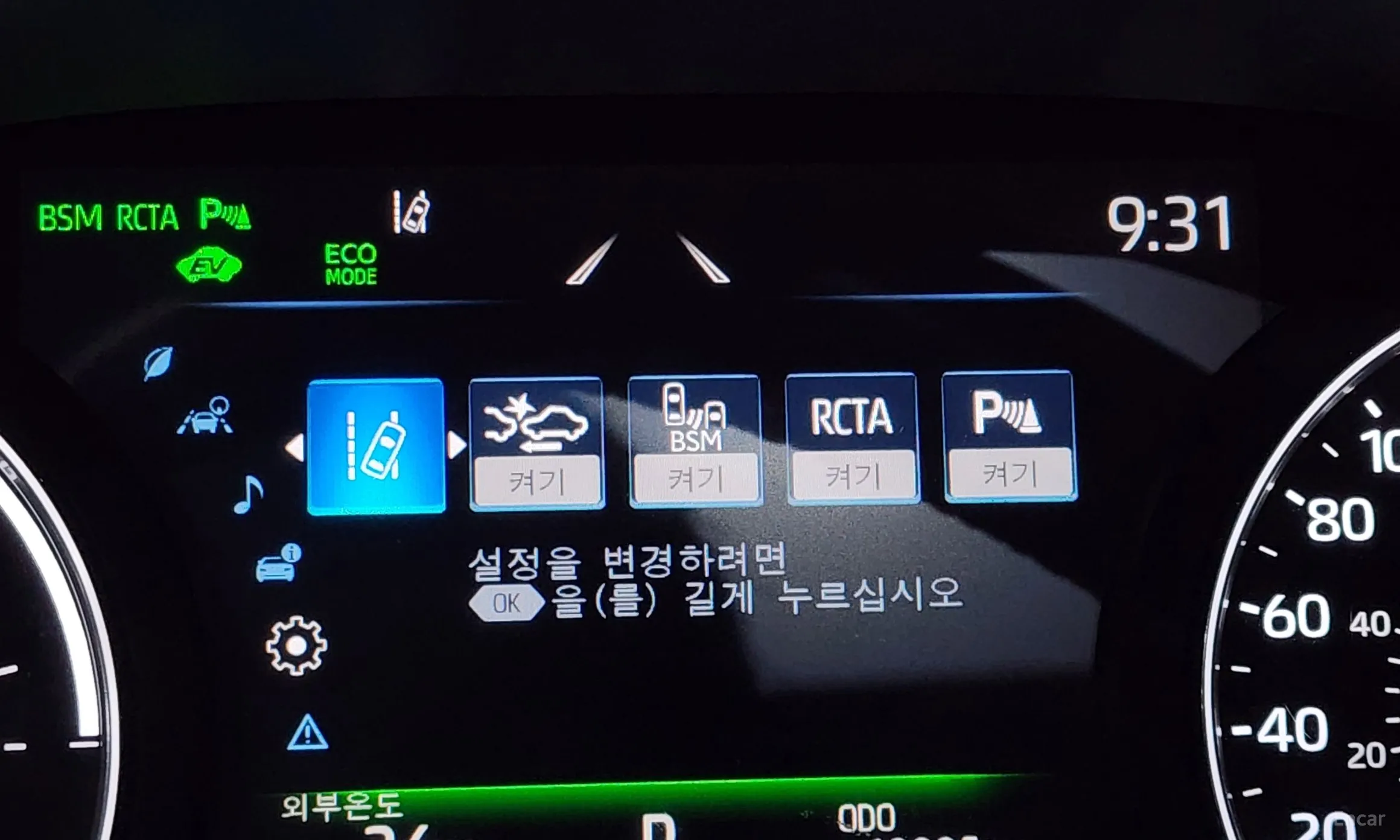 Toyota Avalon 5th Generation превью 16