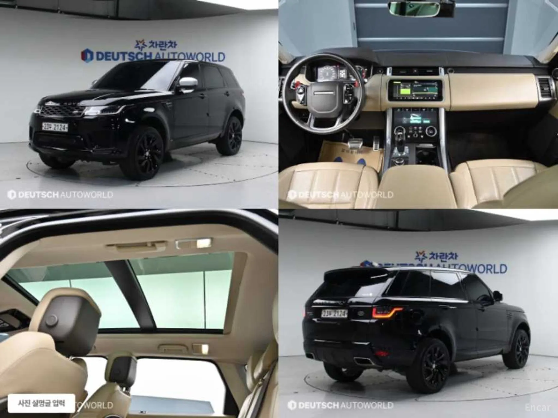 Land Rover Range Rover Sport 2nd Generation