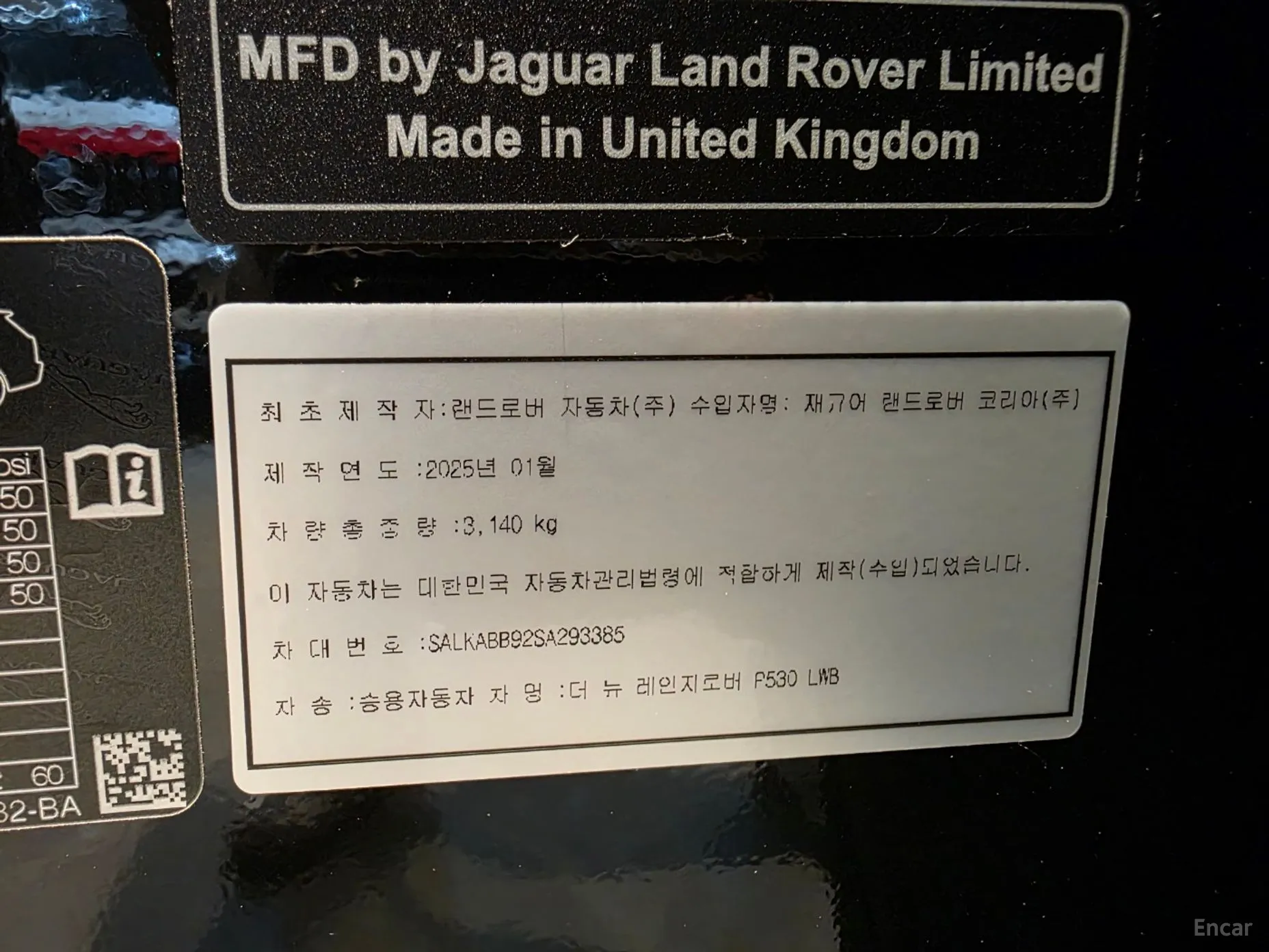 Land Rover Range Rover 5th Generation превью 3