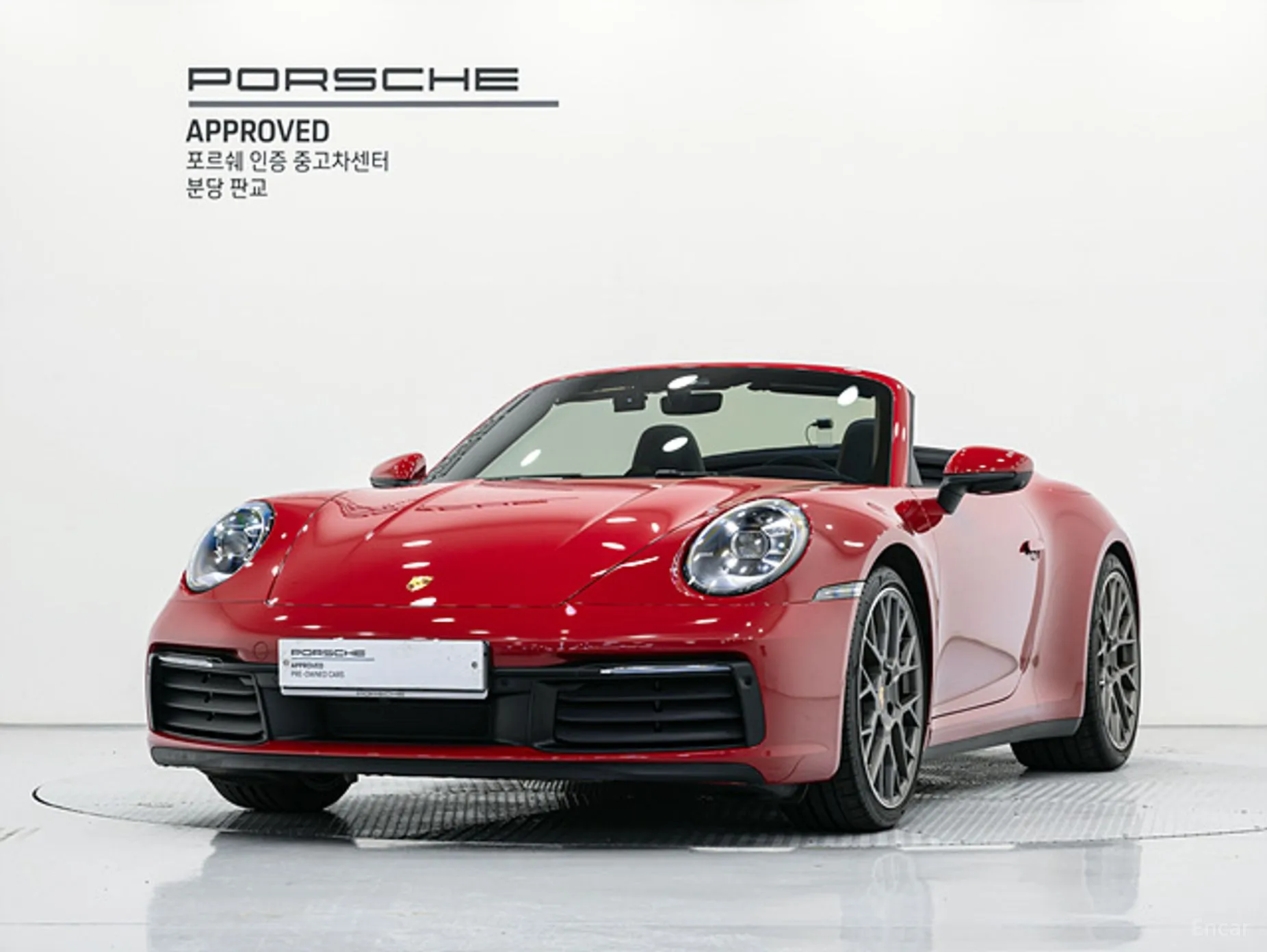 911 (992)