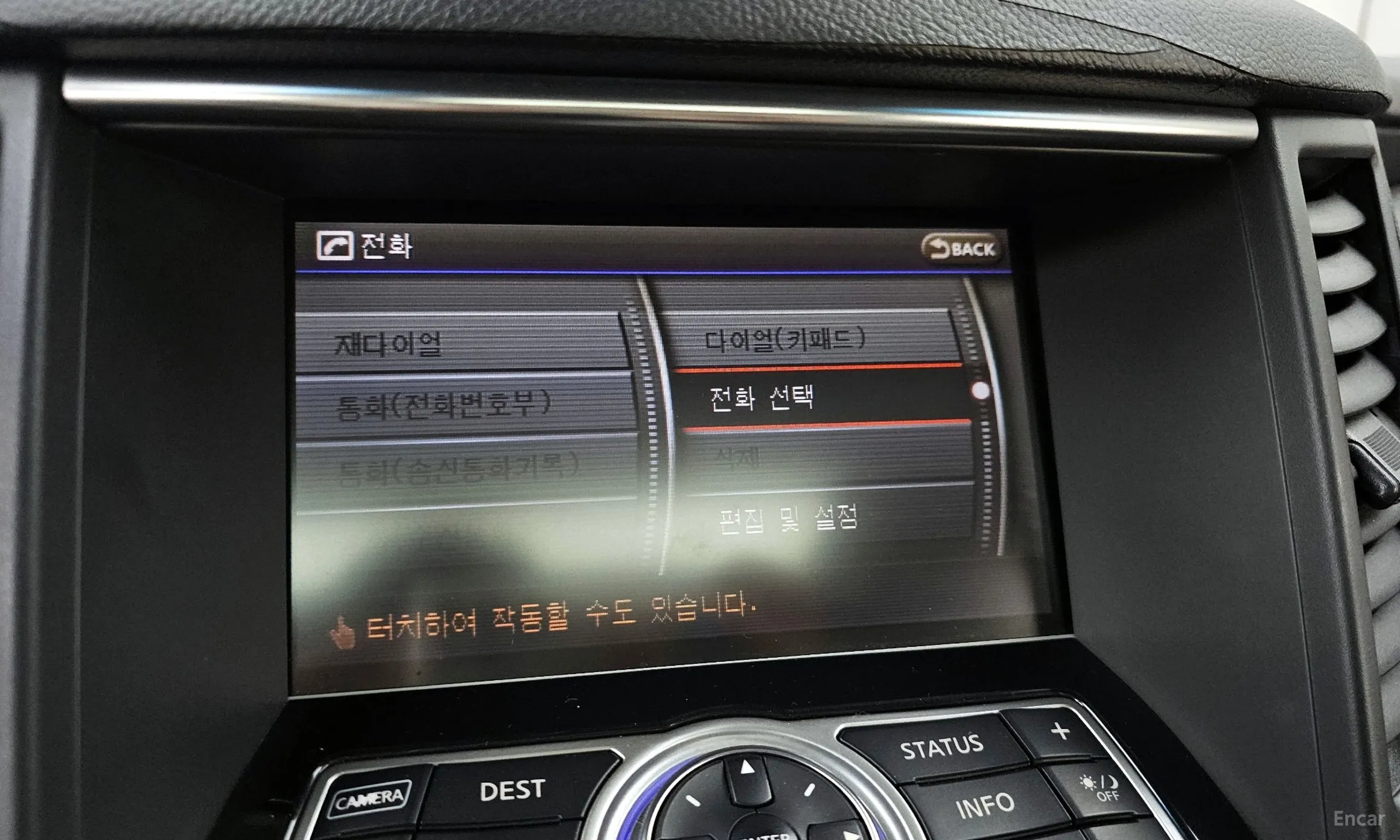 Infiniti FX35 превью 16