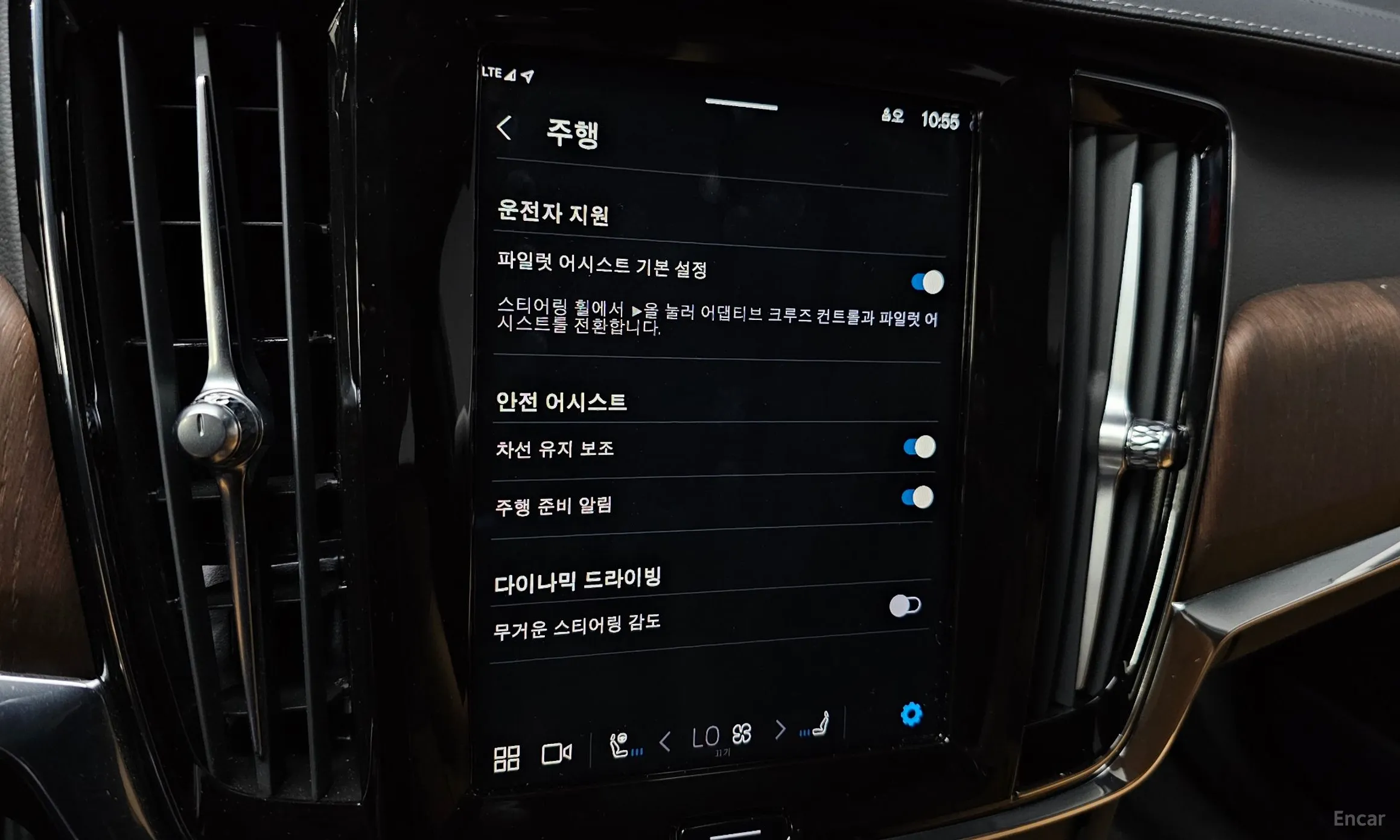 Volvo S90 превью 18