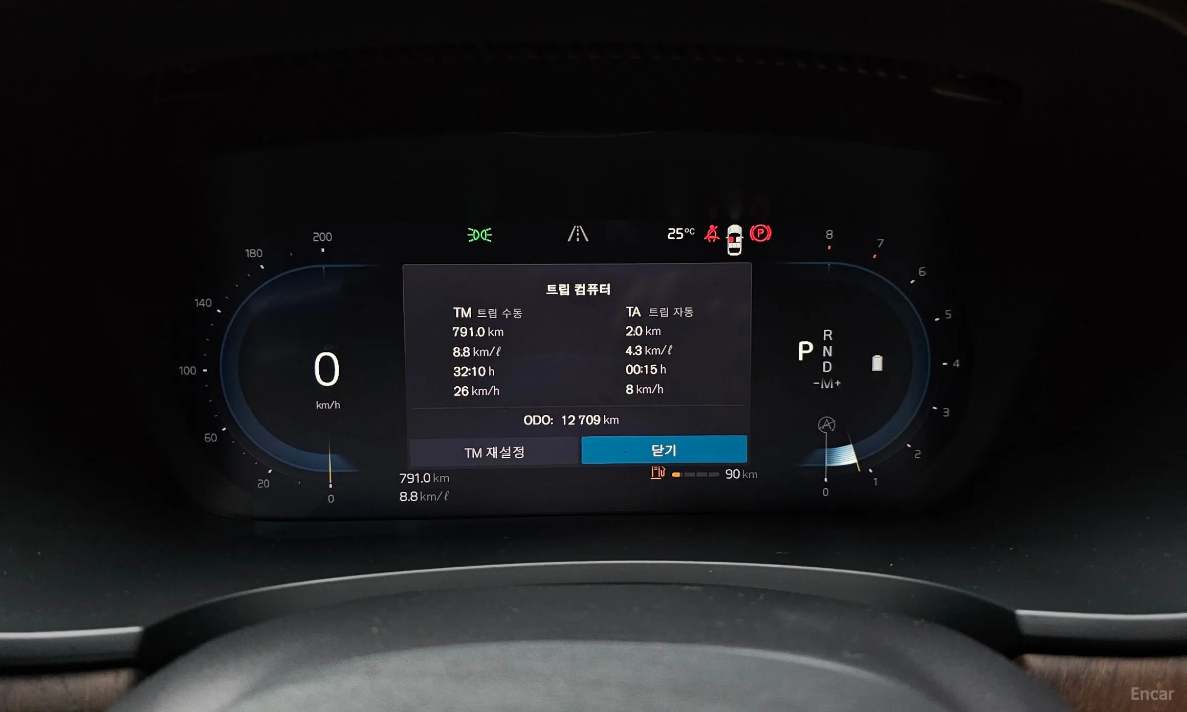 Volvo S90 превью 8