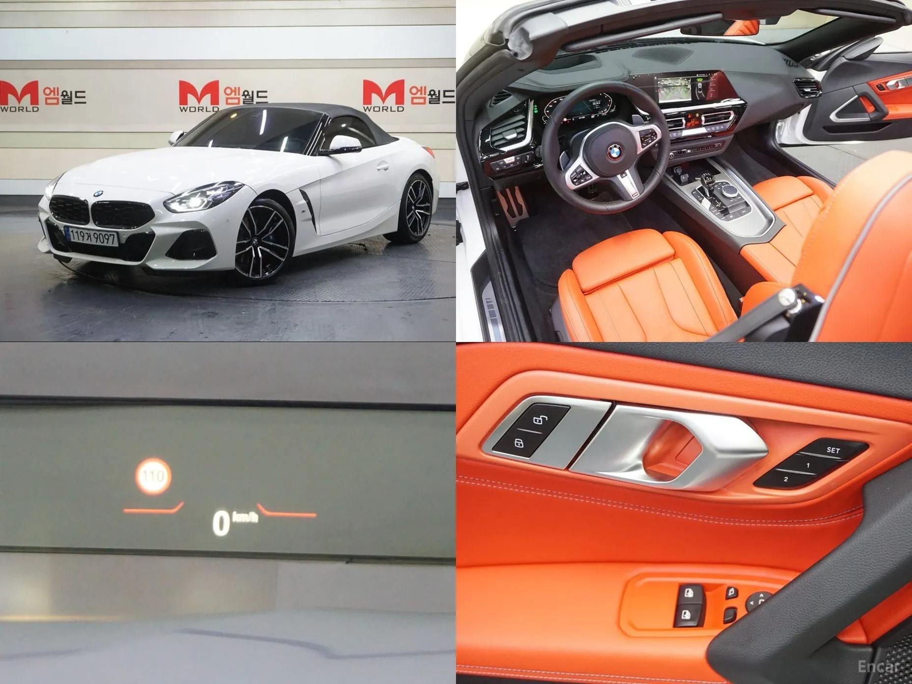 BMW Z4 (G29)