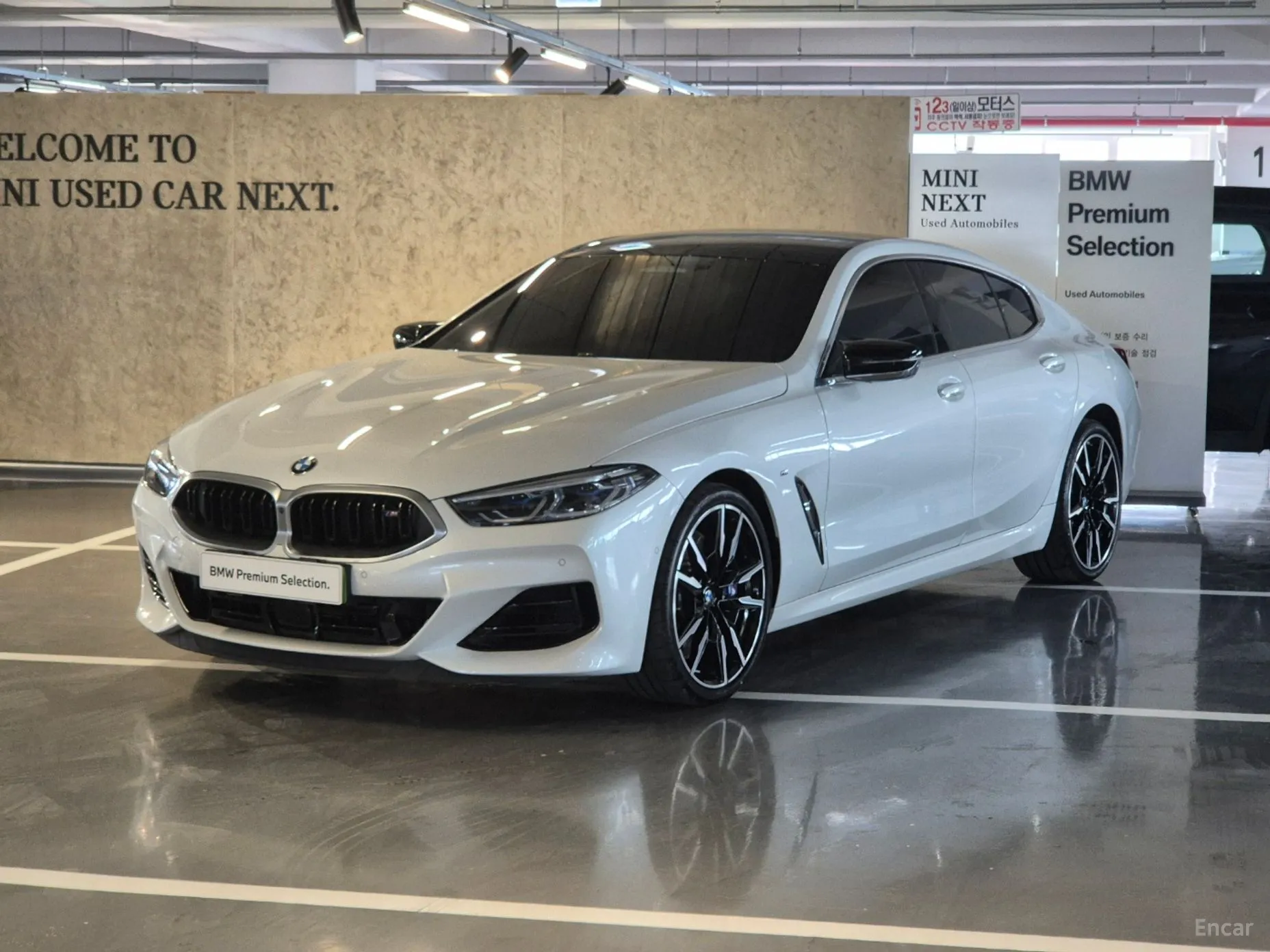 BMW 8-series (G15)