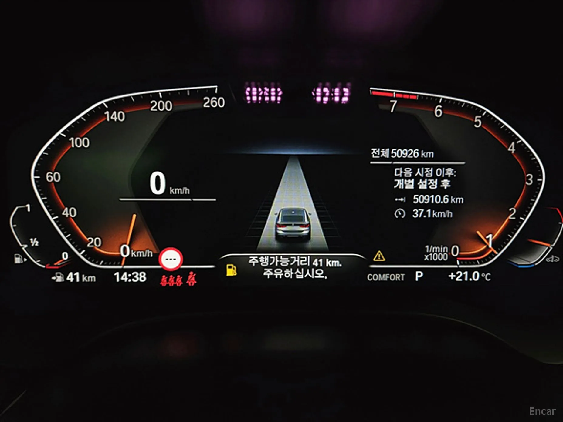 BMW 6-Series GT (G32) превью 4