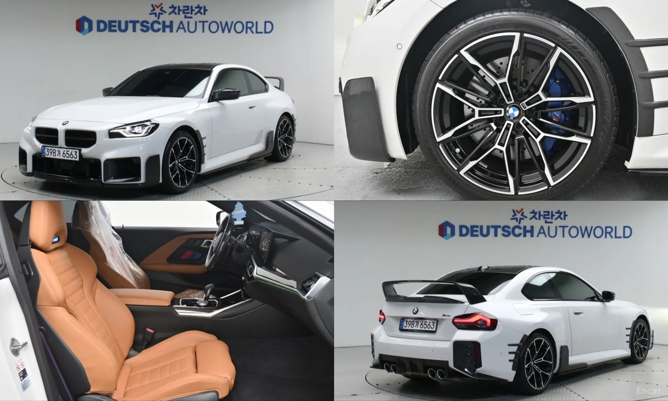 BMW M2 (G87)