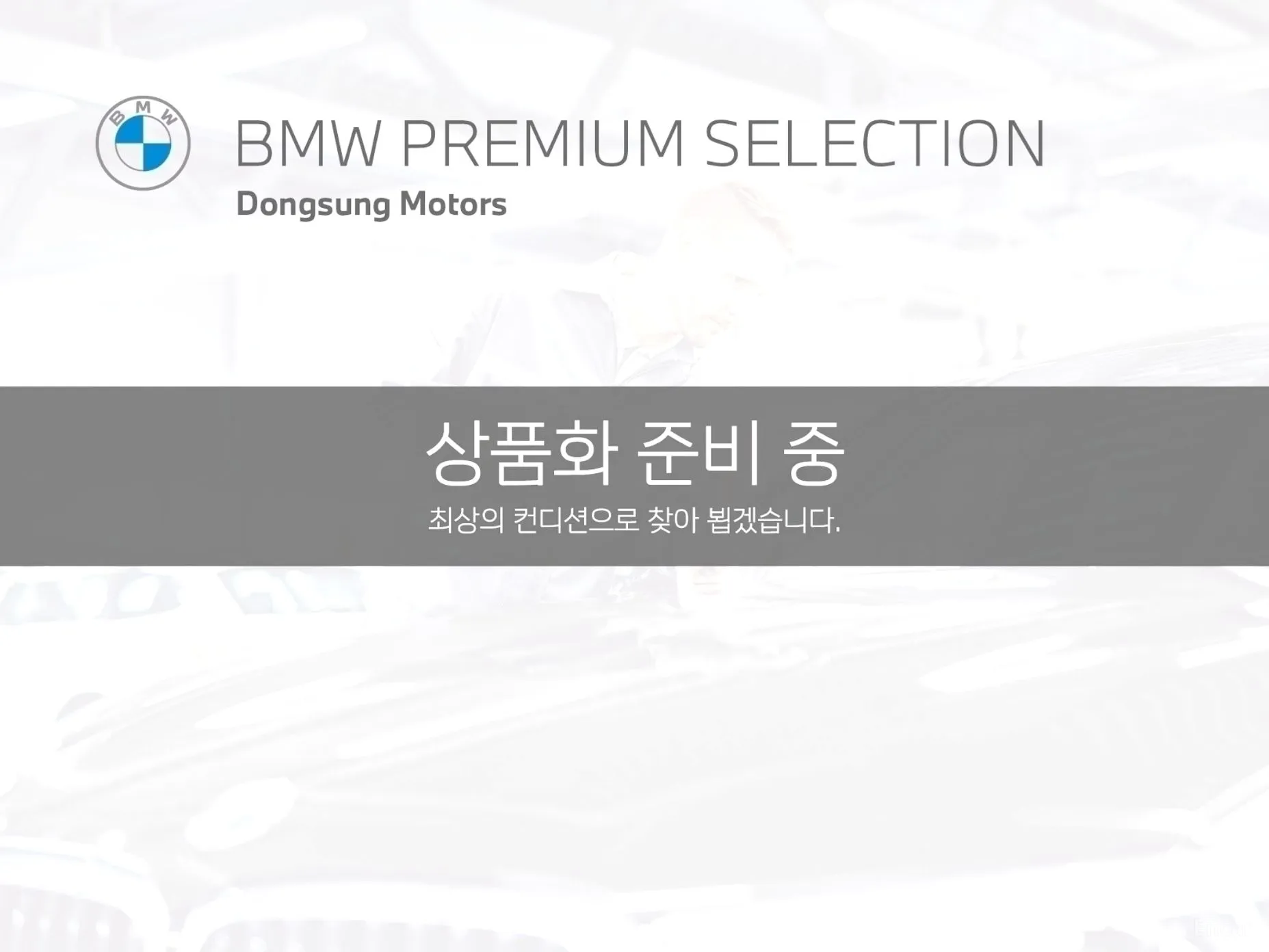 X5 (F15)