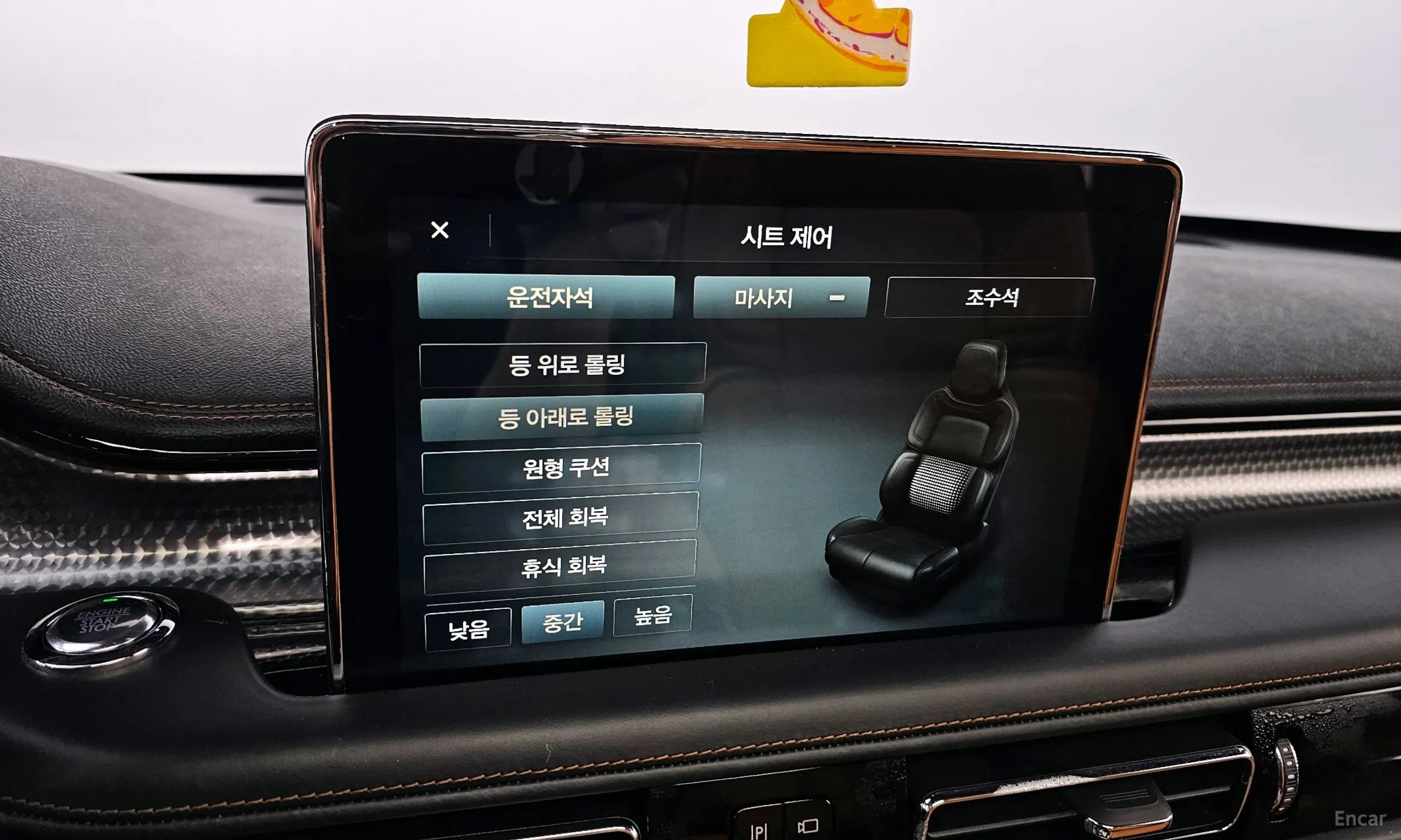 Lincoln Aviator 2nd Generation превью 16